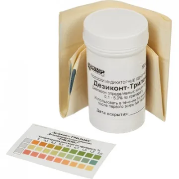 Индикатор концентрации к дезсредству Трилокс Дезиконт 100 шт/уп - фото 1