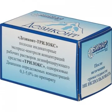 Индикатор концентрации к дезсредству Трилокс Дезиконт 100 шт/уп - фото 2