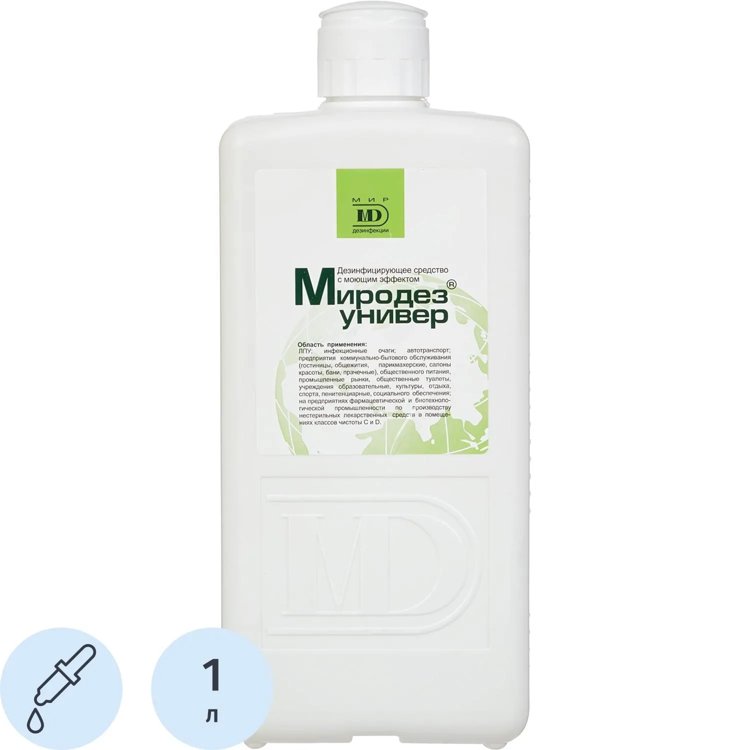 Дезинфицирующее средство Миродез Универ 1,0 л (концентрат) - фото 2