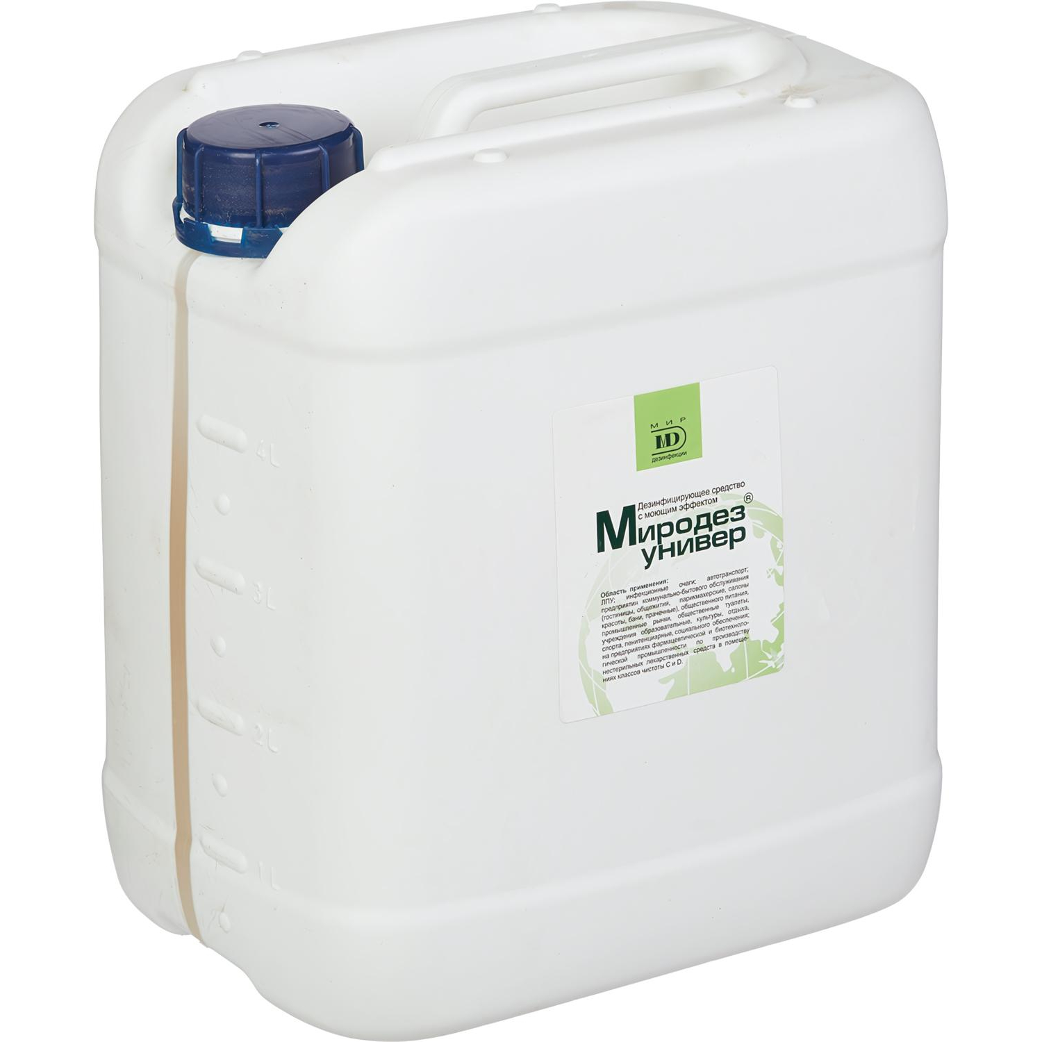 Дезинфицирующее средство Миродез Универ 5,0 л (концентрат) - фото 4