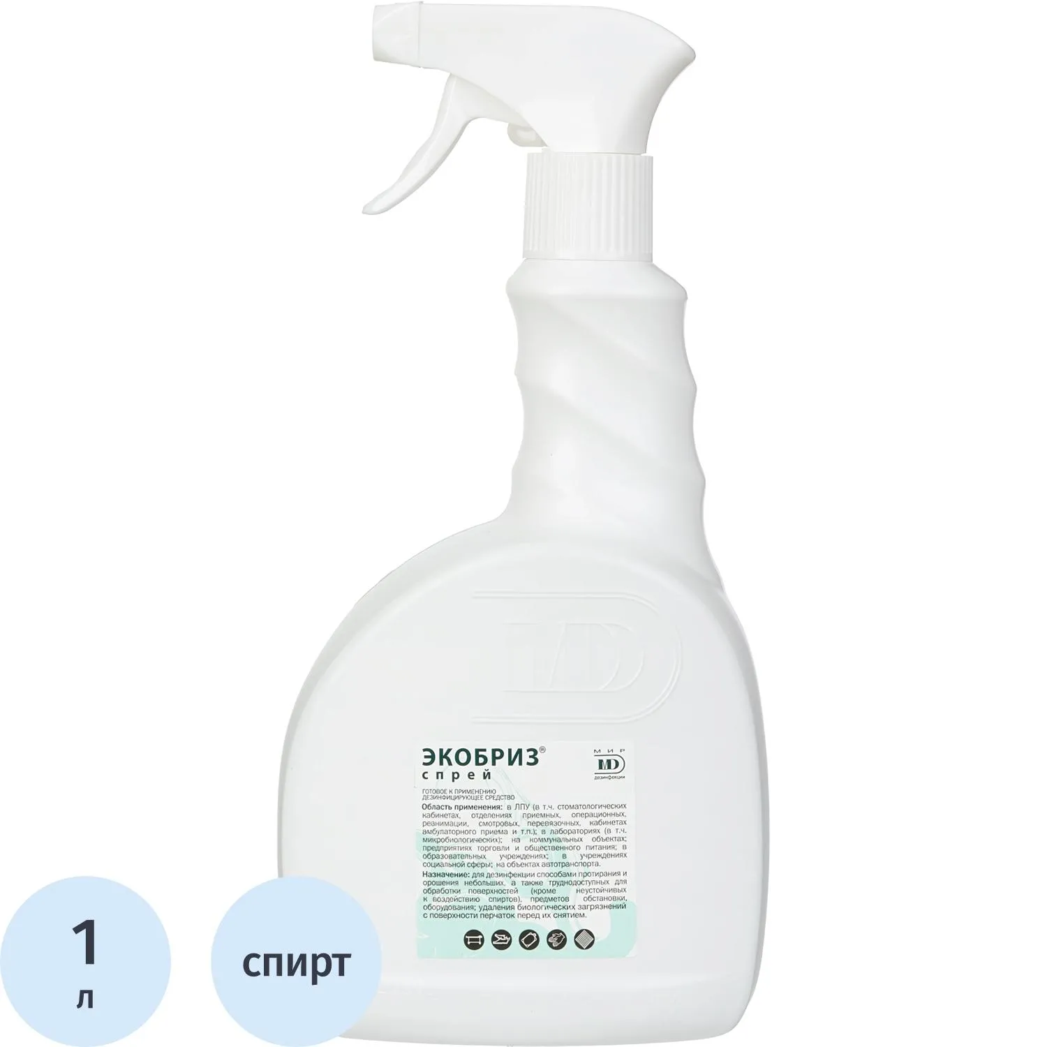 Дезинфицирующий спрей Экобриз-Спрей 1,0 л - фото 1