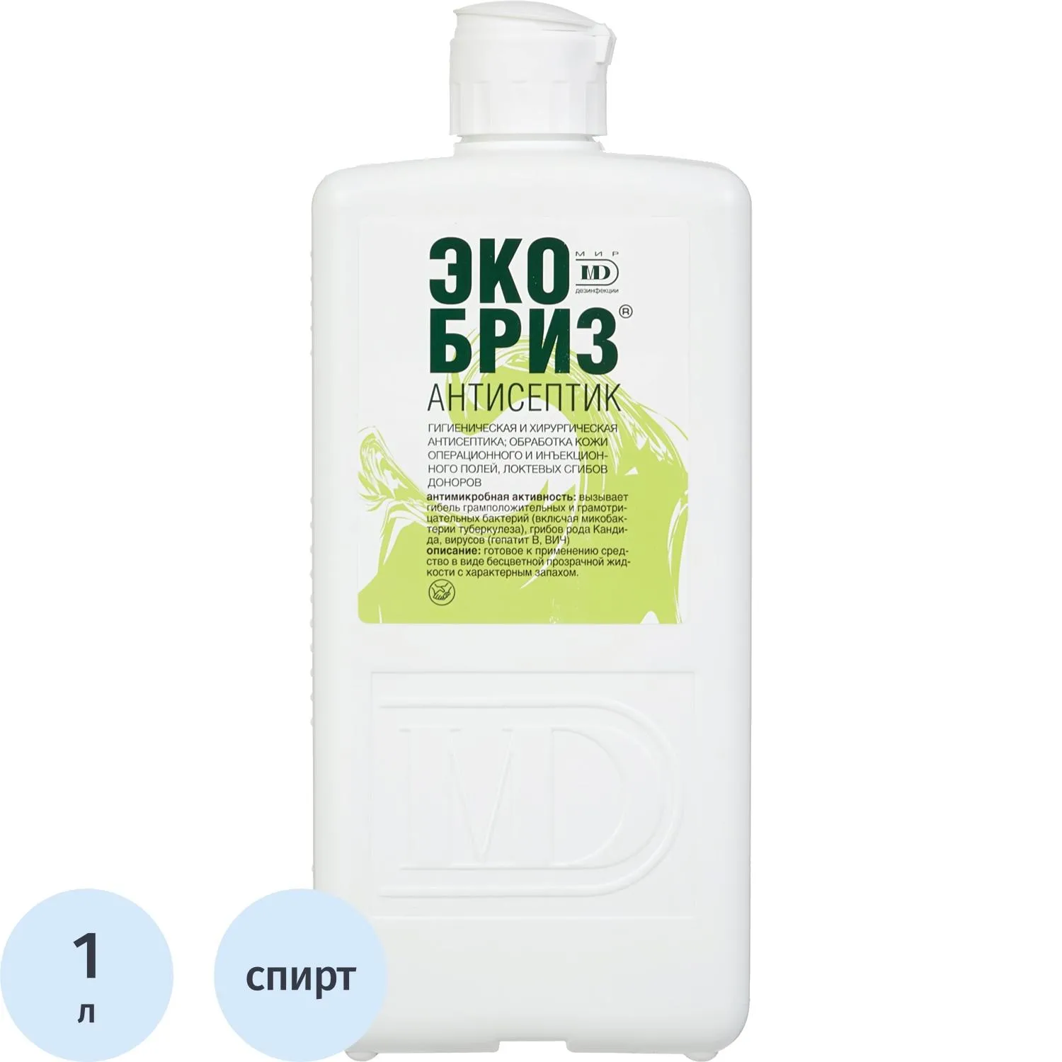 Антисептик кожный Экобриз Антисептик 1,0 л - фото 1
