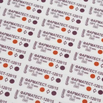 Индикатор стерилизации раств-в ПАР Фарматест-120/15/0,11 500 шт., б/ж - фото 2