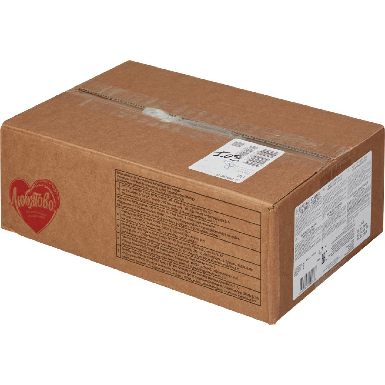 Печенье сахарное Топленое молоко 4,7 кг - фото 3