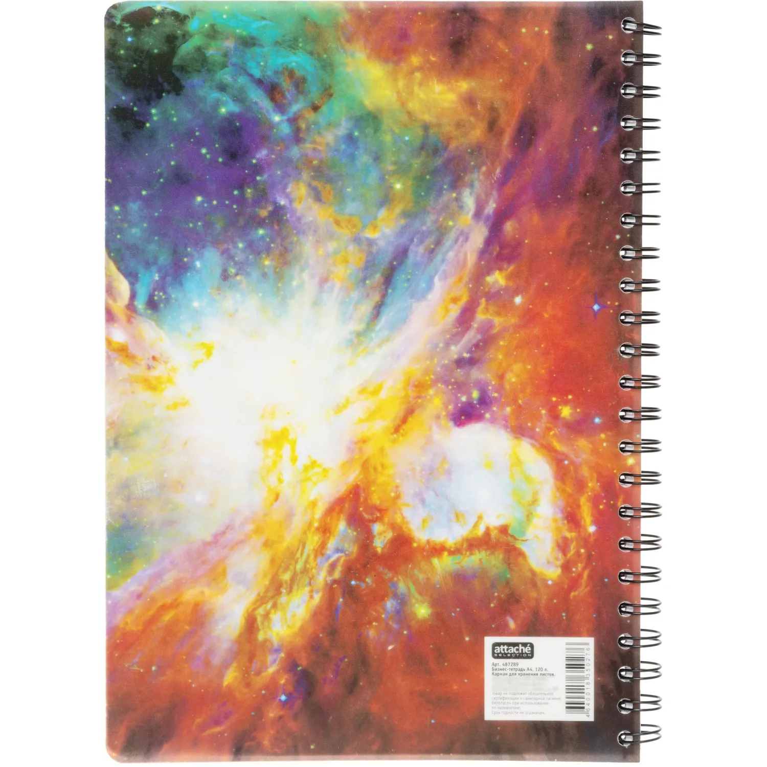 Бизнес-тетрадь 120л,А4,Space Galaxy,300х210мм,70г/квм,белый,карман - фото 10
