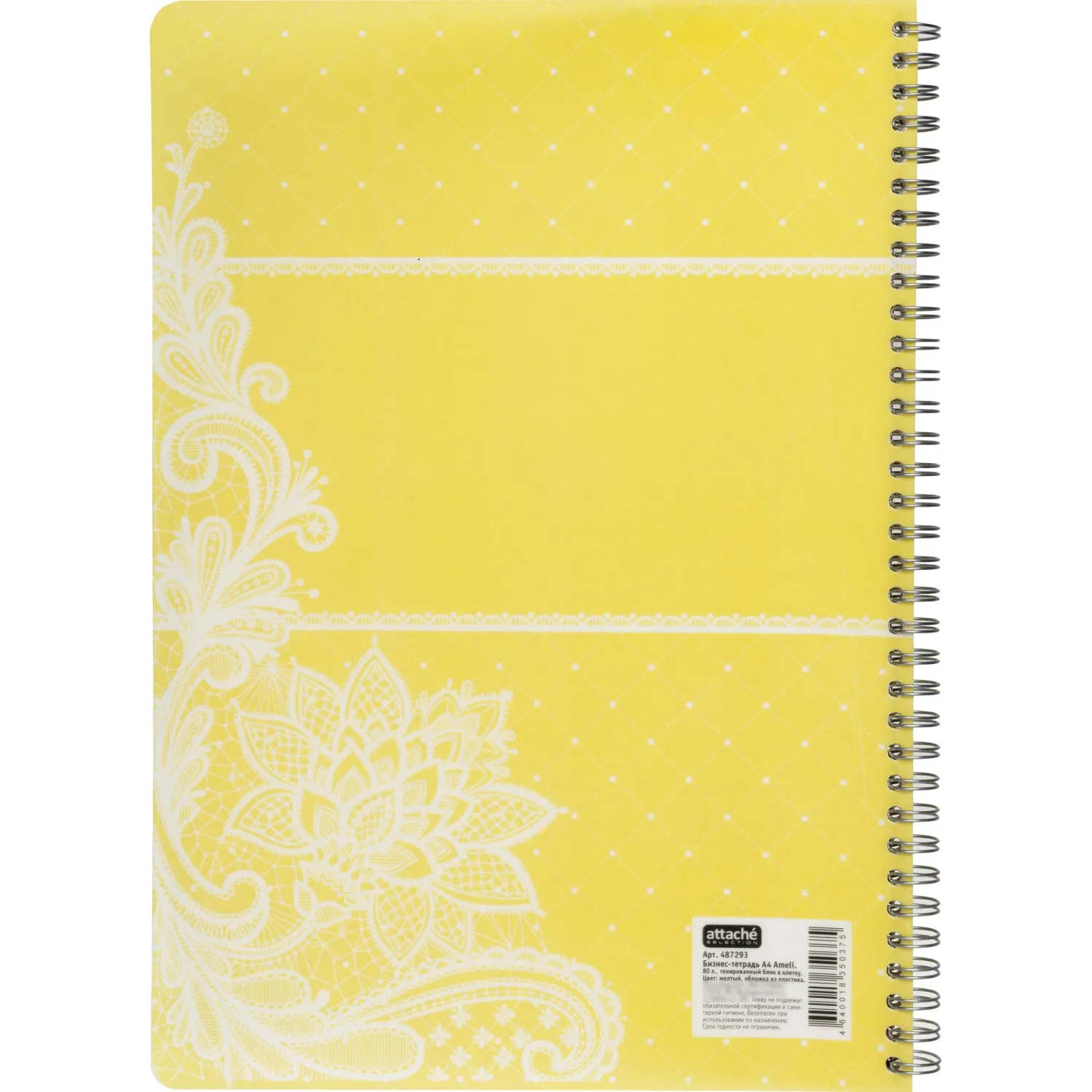 Бизнес-тетрадь ,80,А4,Амели,300х210мм,Желтый,80г/квм,тонир - фото 9