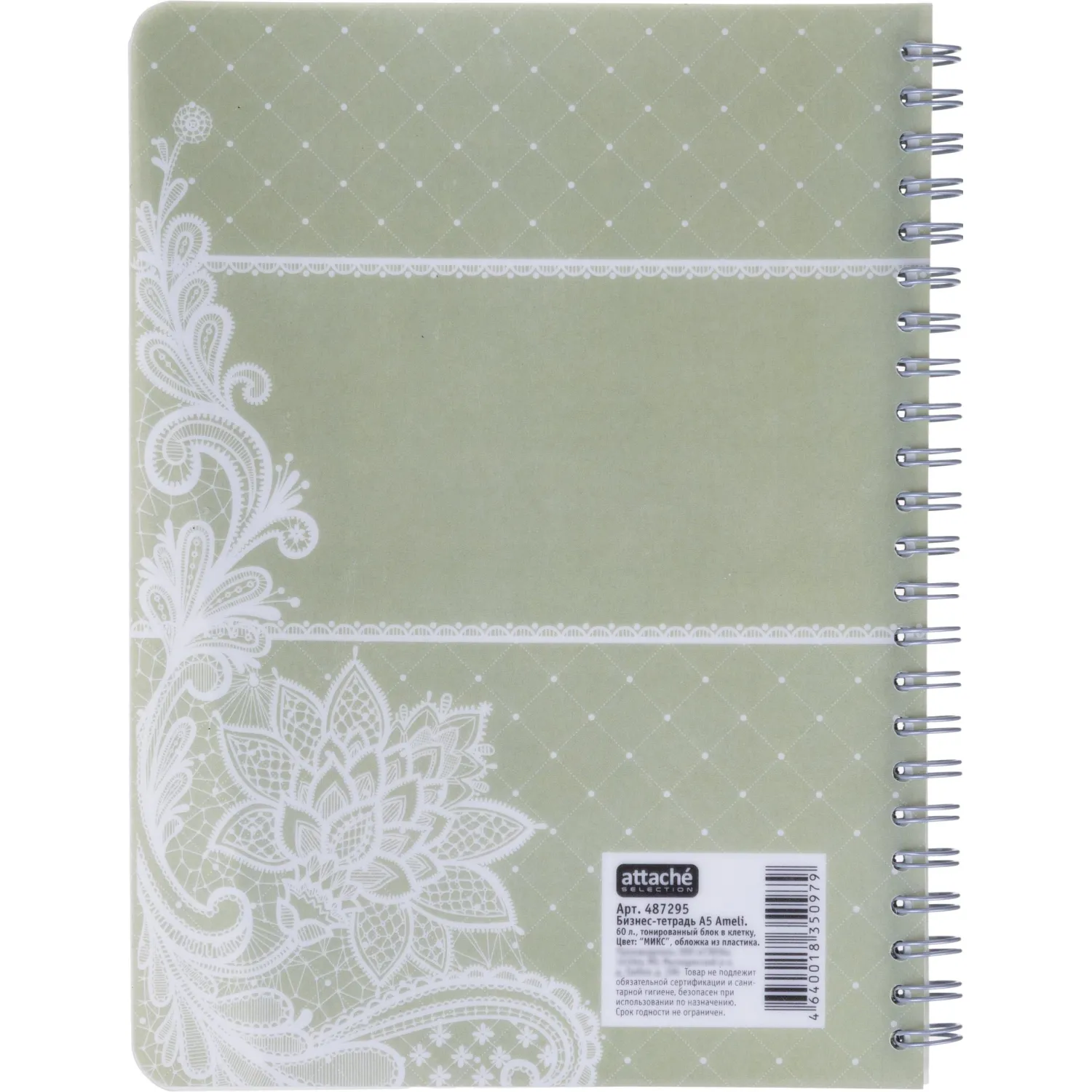 Бизнес-тетрадь 60л,А5,Амели,150х210мм,80г/квм,тонир - фото 12