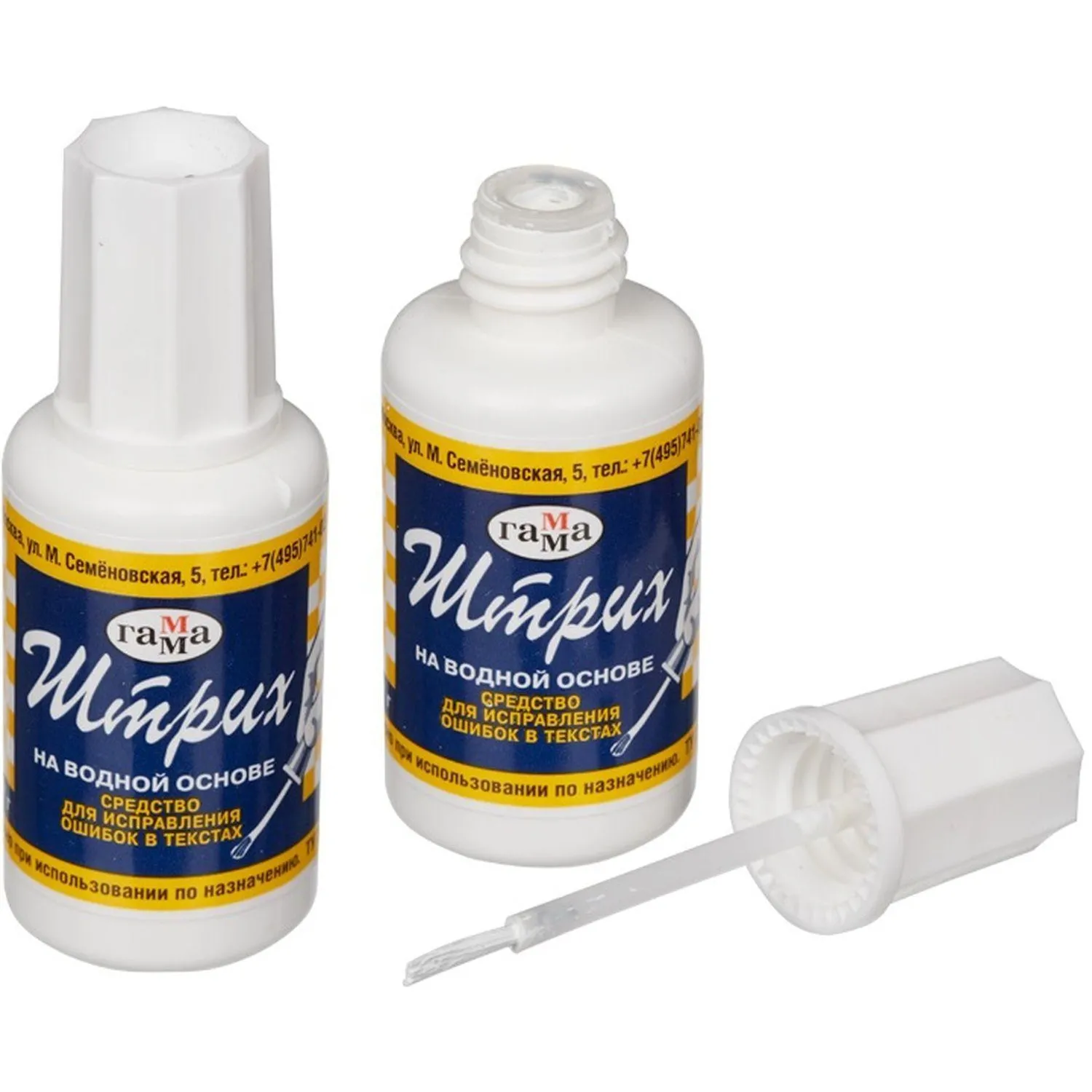 Корректирующая жидкость 20мл на водной основе, кисточка - фото 3