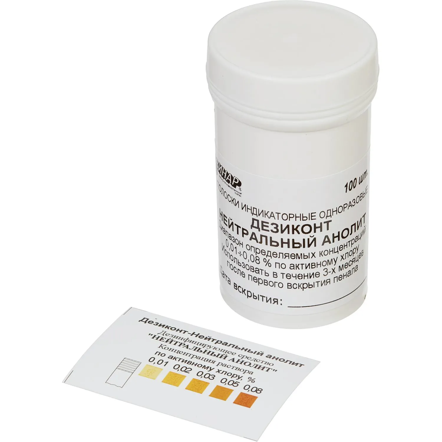 Индикатор концентрации ДезиКОНТ Нейтральный Анолит 100 шт/уп - фото 3