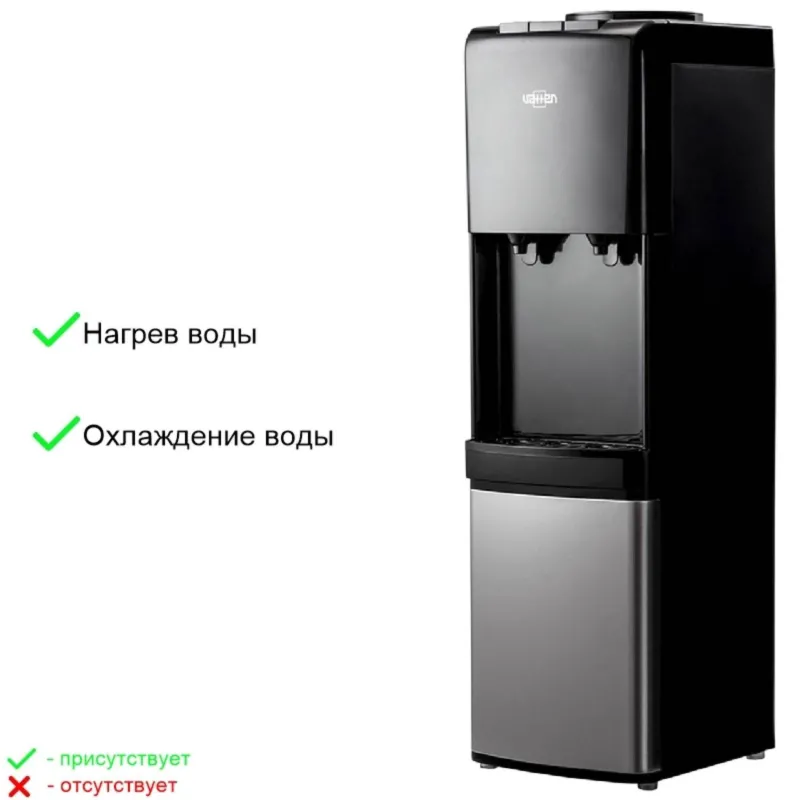 Кулер для воды VATTEN V42NE черный/нержавейка электронной охлаждение - фото 3