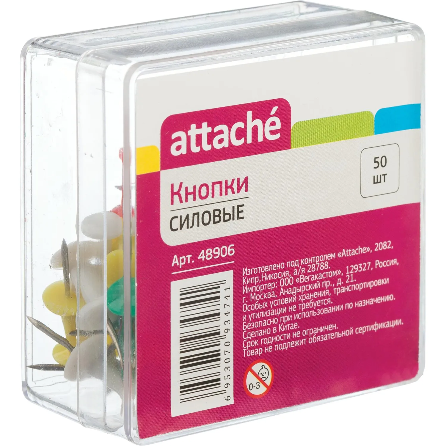 Кнопки силовые д/пробковых досок ATTACHE,пластиковая шляпка,ассорти,50шт/уп - фото 3