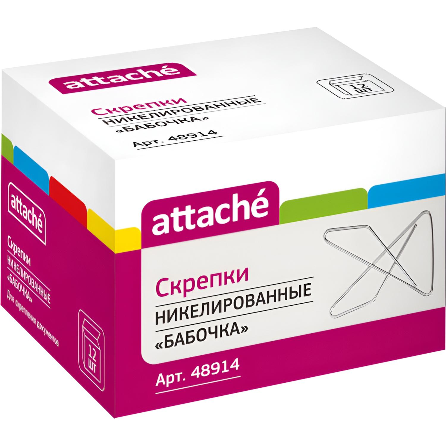 Скрепки Attache БАБОЧКА никелированные,50 мм,12 шт/уп - фото 2