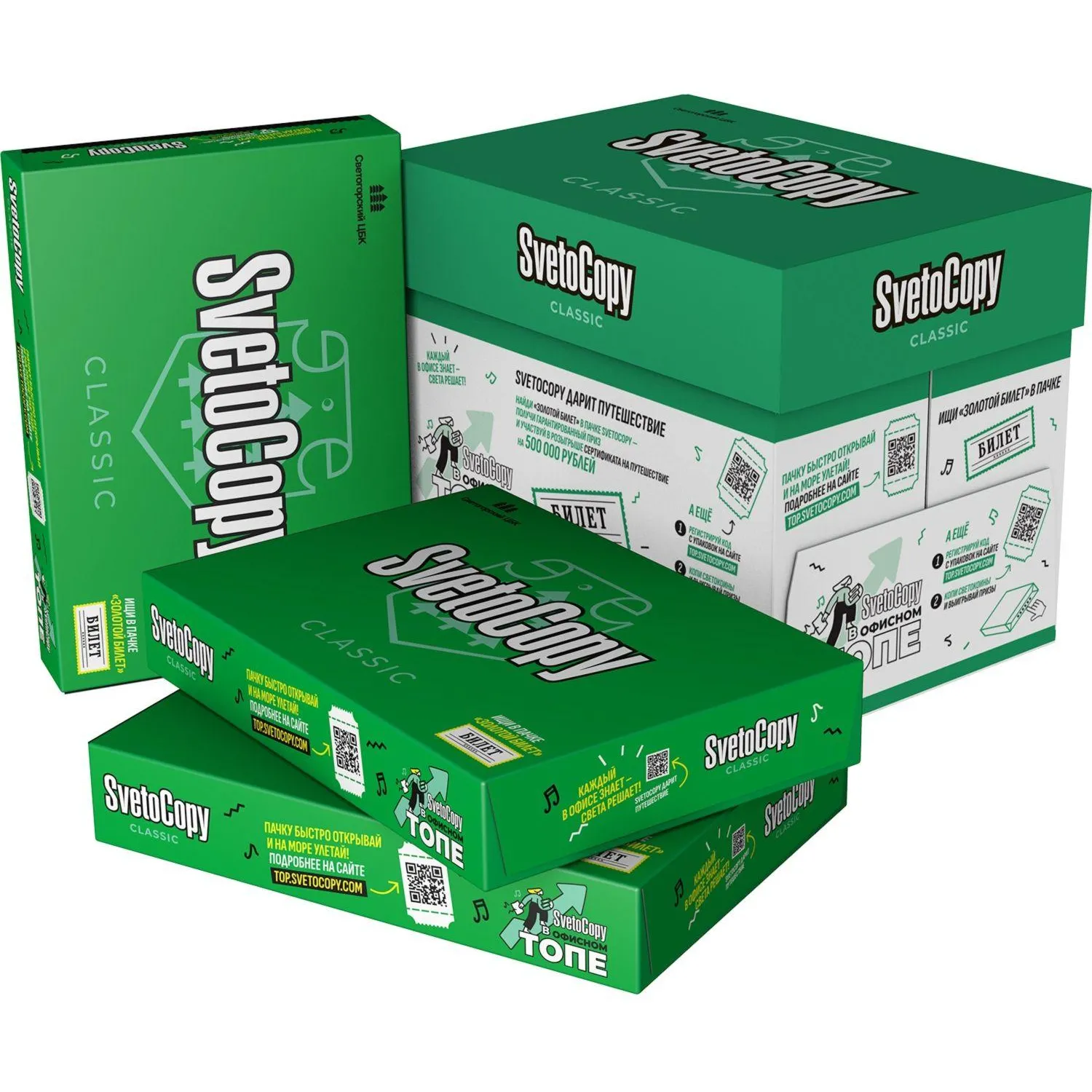 Бумага SvetoCopy (А4, марка С, 80 г/кв.м, 500 л) - фото 2