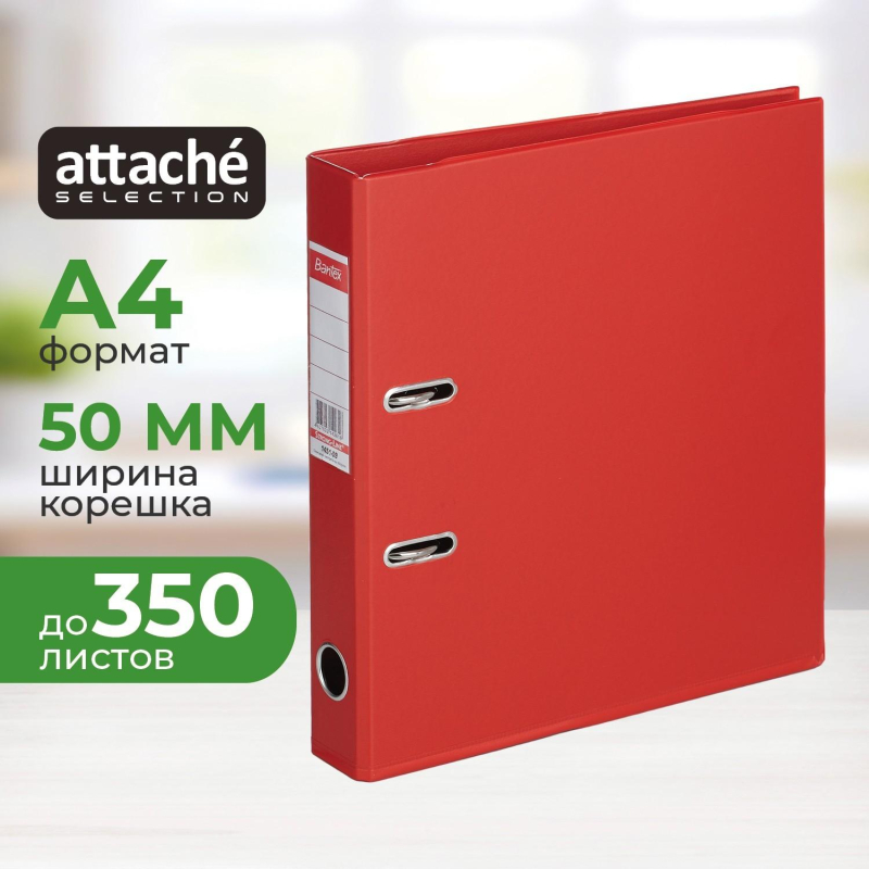 Папка-регистратор Strong Line 50мм, красный,ПБП2, карм.кор - фото 2