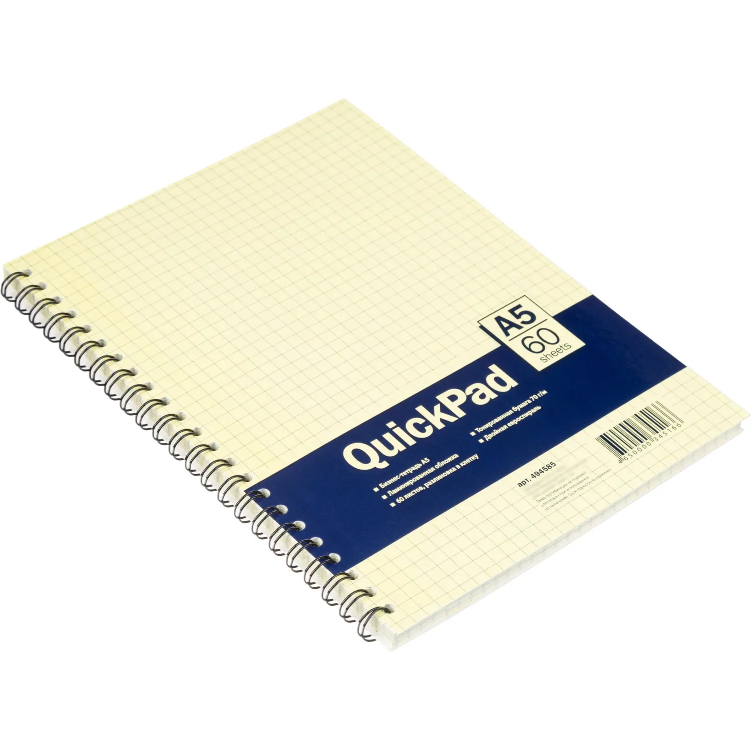 Бизнес-тетрадь 60л,кл,А5,Yellow Pad,спираль,тон.блок 70г/м - фото 4