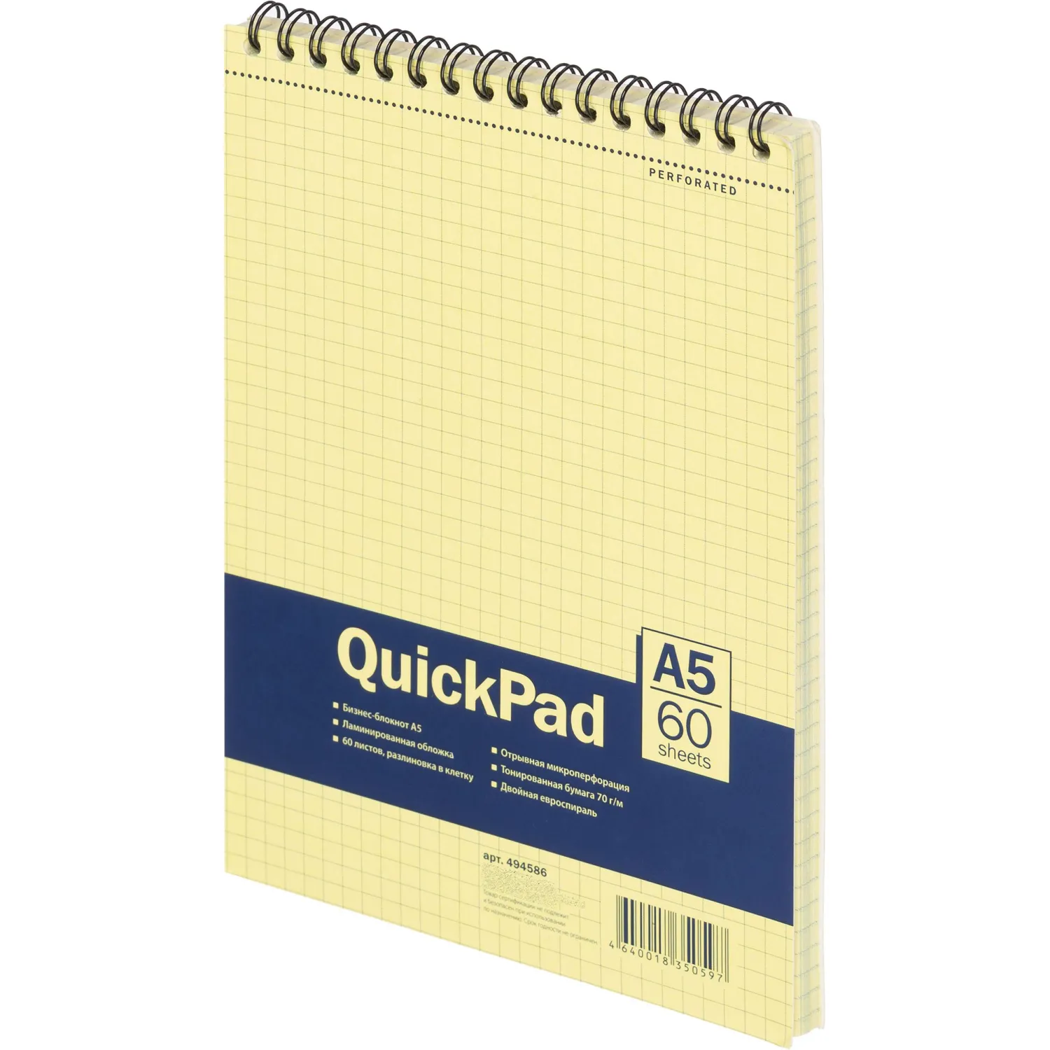 Блокнот 60л,кл,А5,Yellow Pad,спираль,тон.блок 70г/м - фото 2