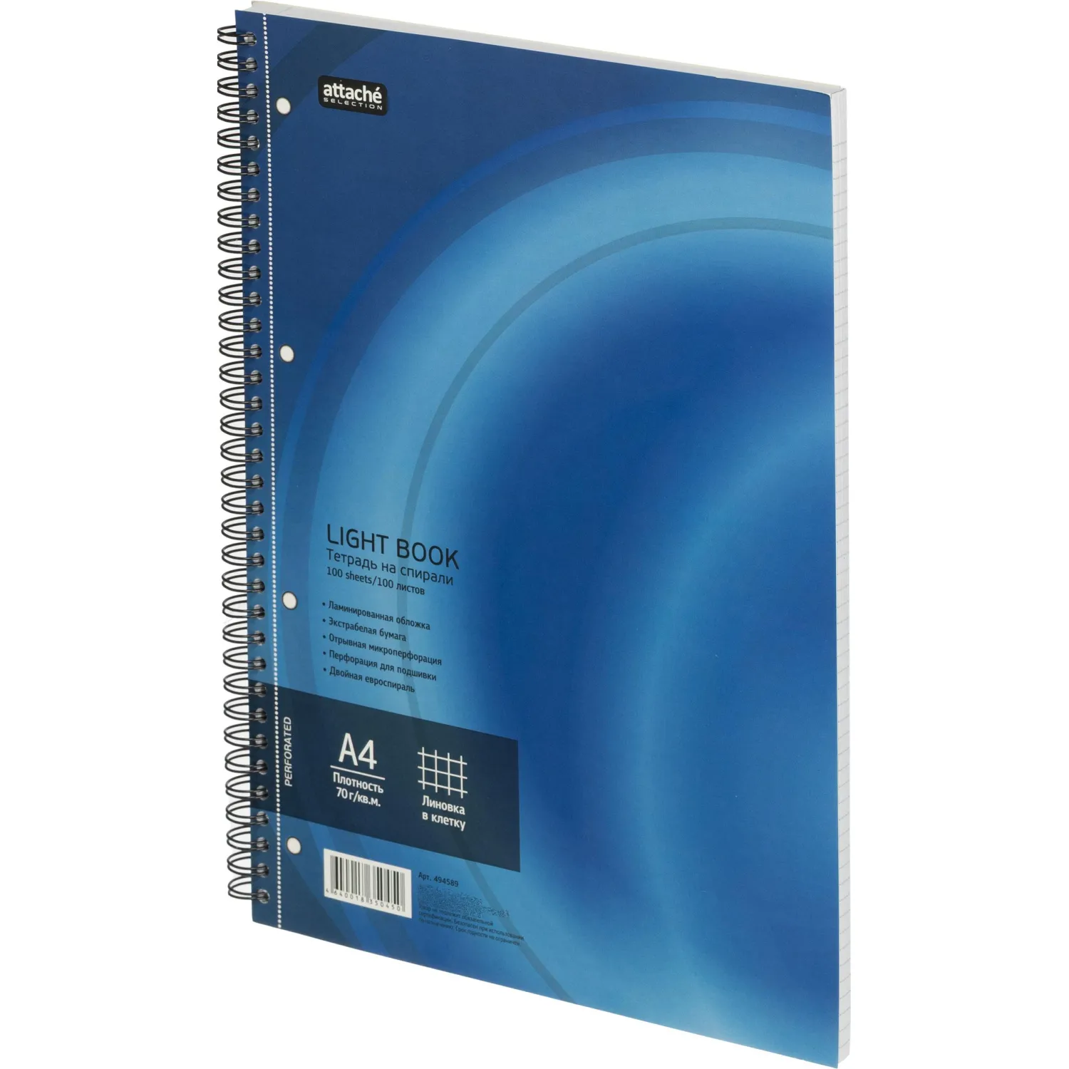 Бизнес-тетрадь 100л,кл,А4,LightBook,спираль,обл.синий,блок белый 70г/м - фото 2