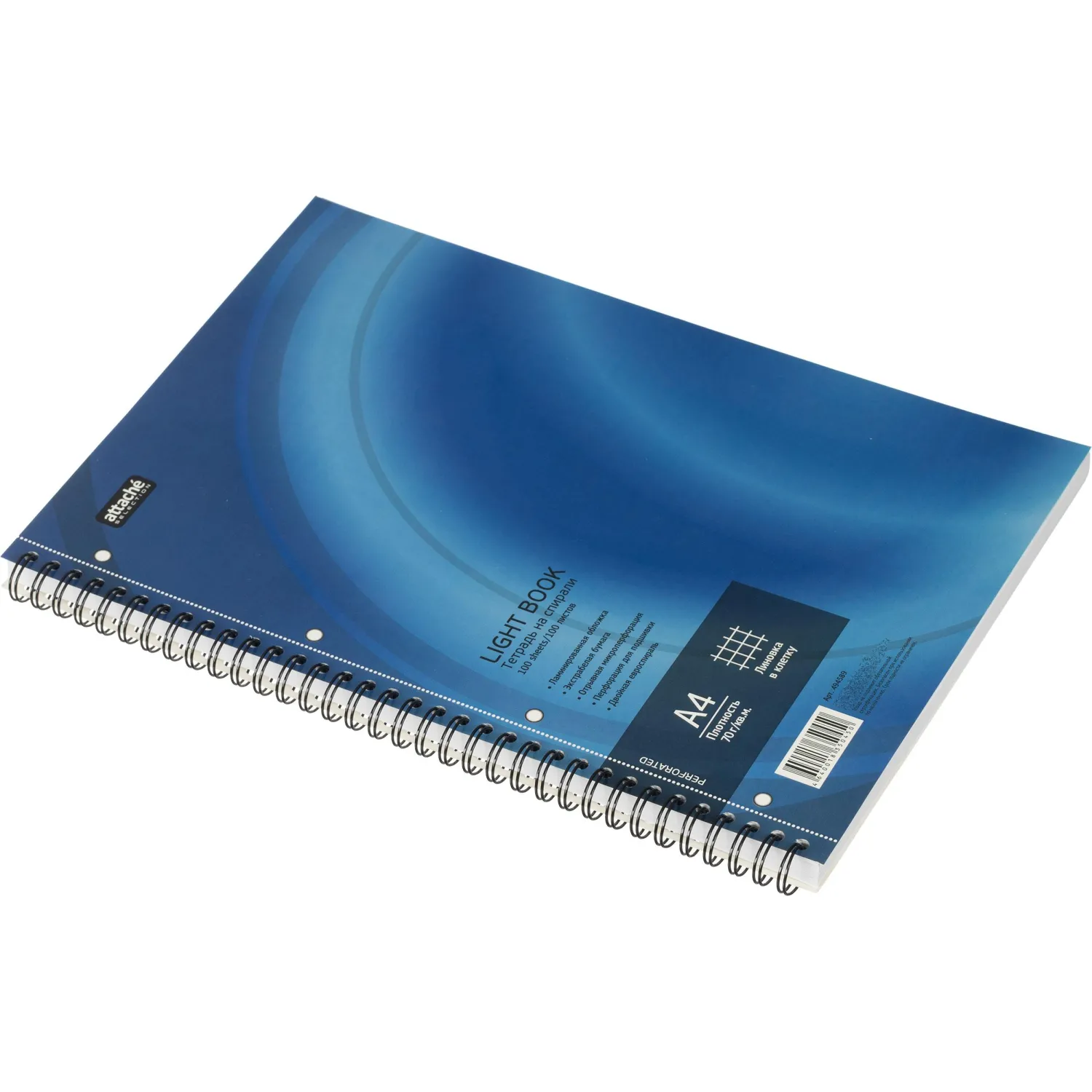 Бизнес-тетрадь 100л,кл,А4,LightBook,спираль,обл.синий,блок белый 70г/м - фото 4