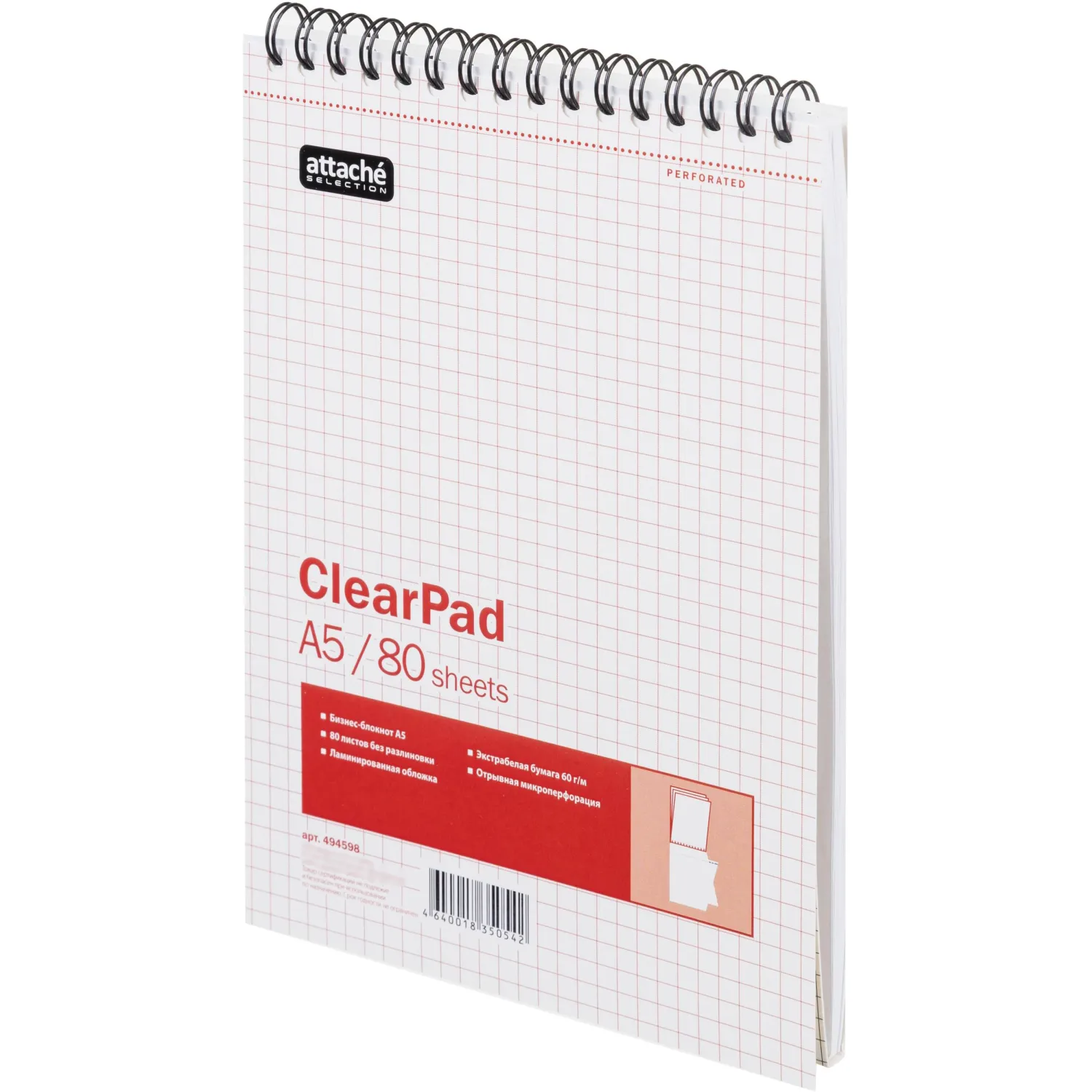 Блокнот 80л,без/лин,А5,Clear Pad,блок белый 60г/м - фото 2