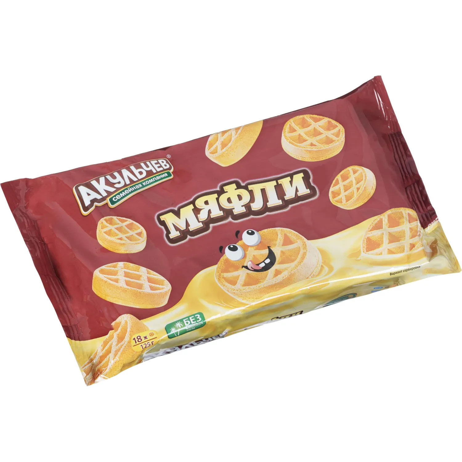 Вафли Мяфли Акульчев 125г - фото 1