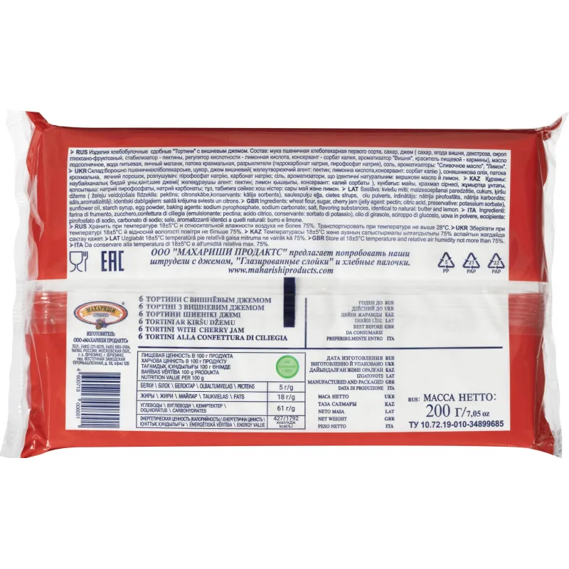 Кекс Махариши с вишневым джемом 200г - фото 3