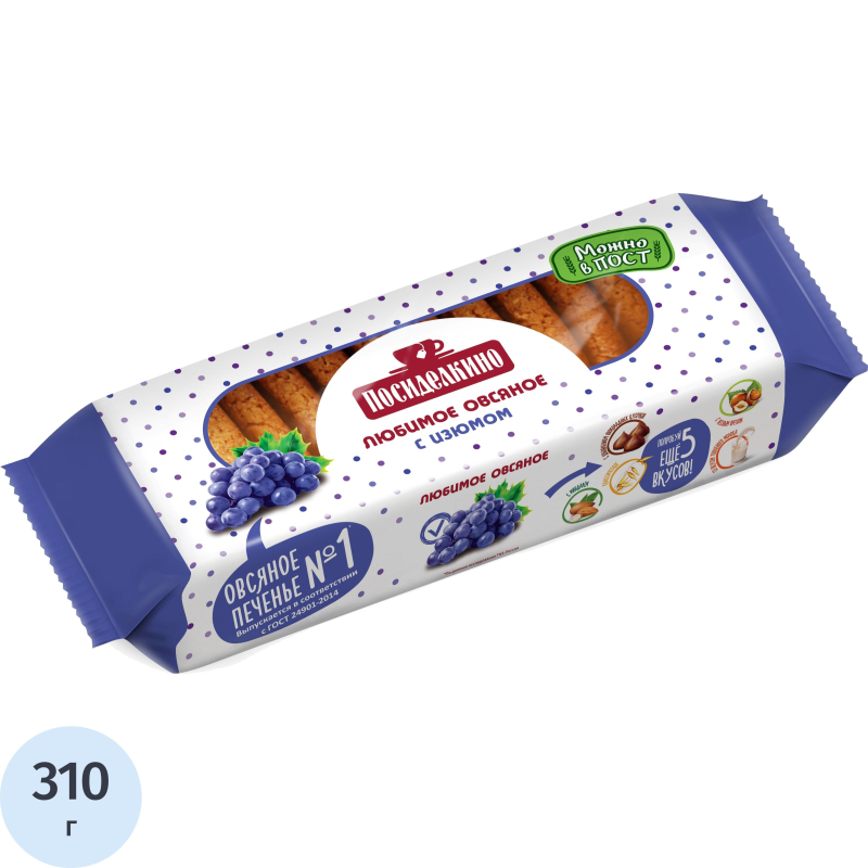 Печенье Посиделкино овсяное с изюмом 310г - фото 1