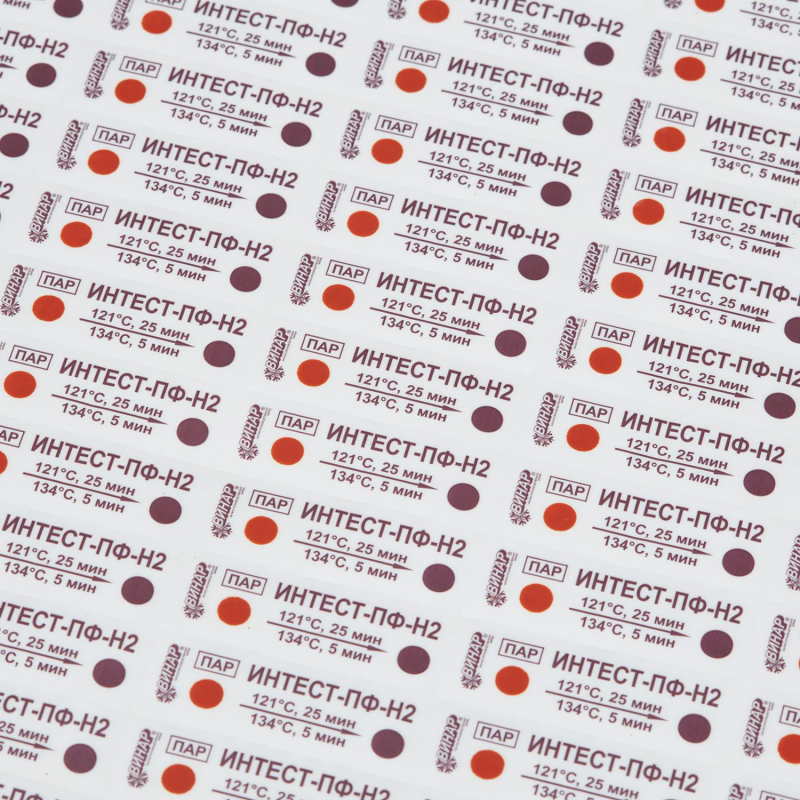Индикатор стерилизации ПАР ИнТЕСТ-ПФ2 121/25, 134/5, 500 шт., б/ж - фото 5