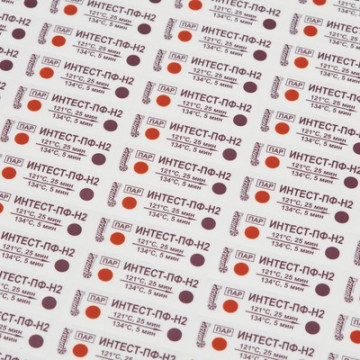 Индикатор стерилизации ПАР ИнТЕСТ-ПФ2 121/25, 134/5, 500 шт., б/ж - фото 2