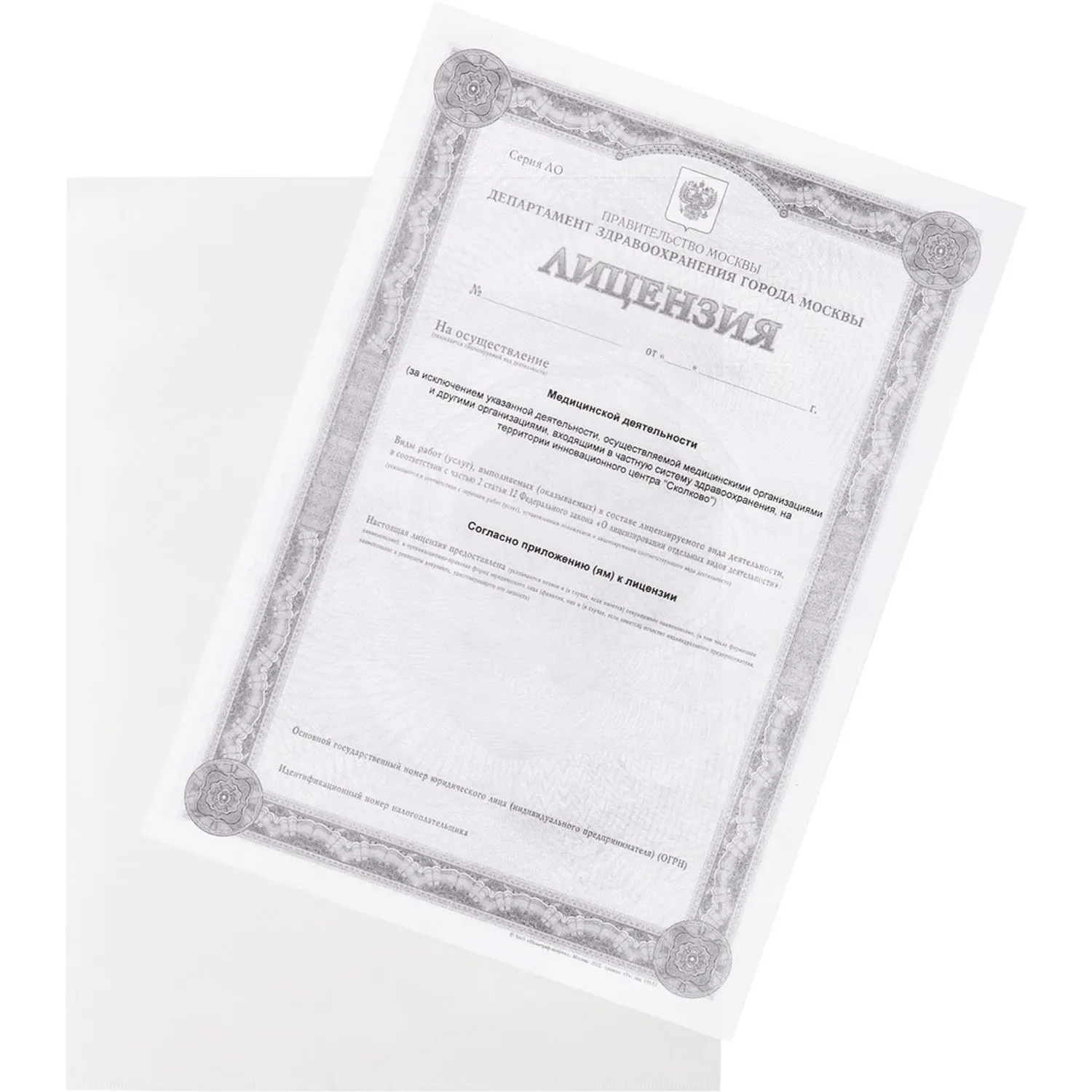 Папка уголок п/э цв. E-100/00T прозр. Россия 10шт/уп - фото 4