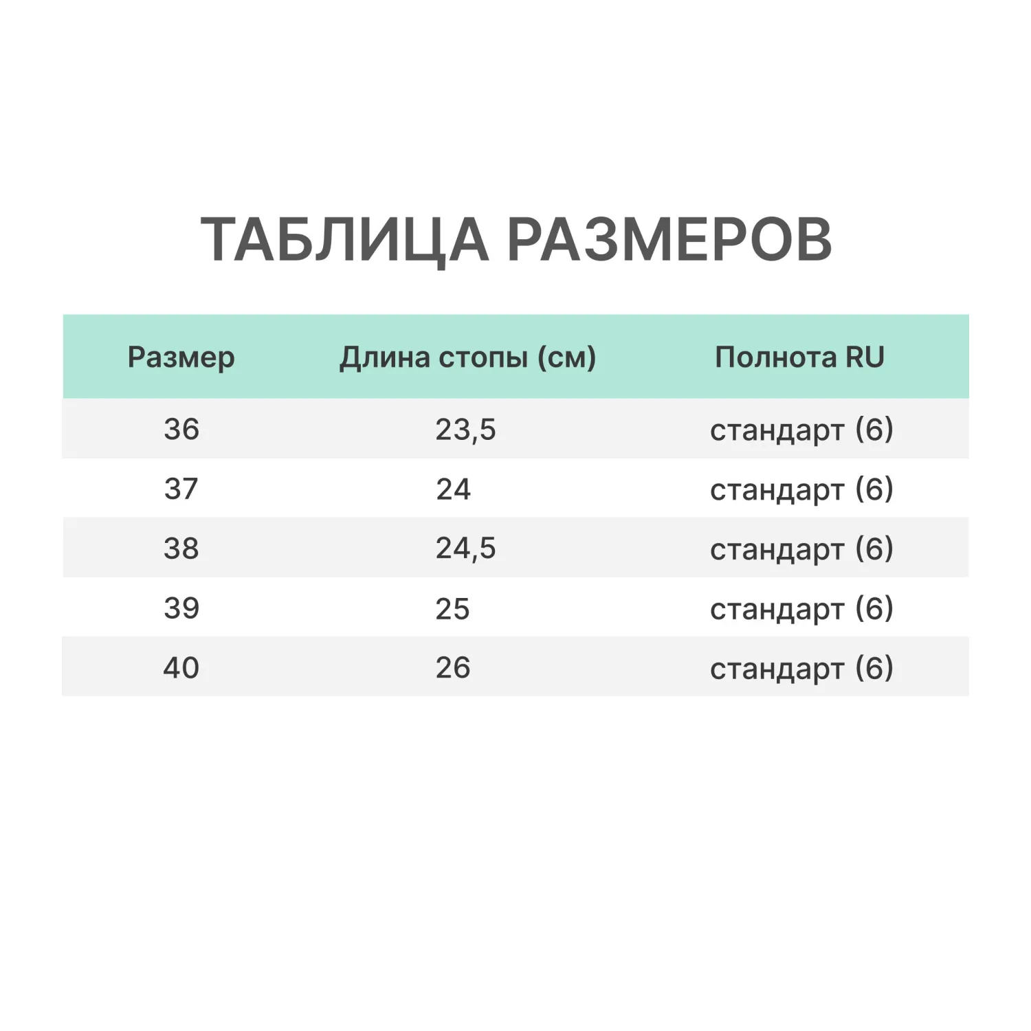 Сабо Яна/Лера жен.нат.кожа цв.черный(р.40) (51-03/69580105) - фото 5