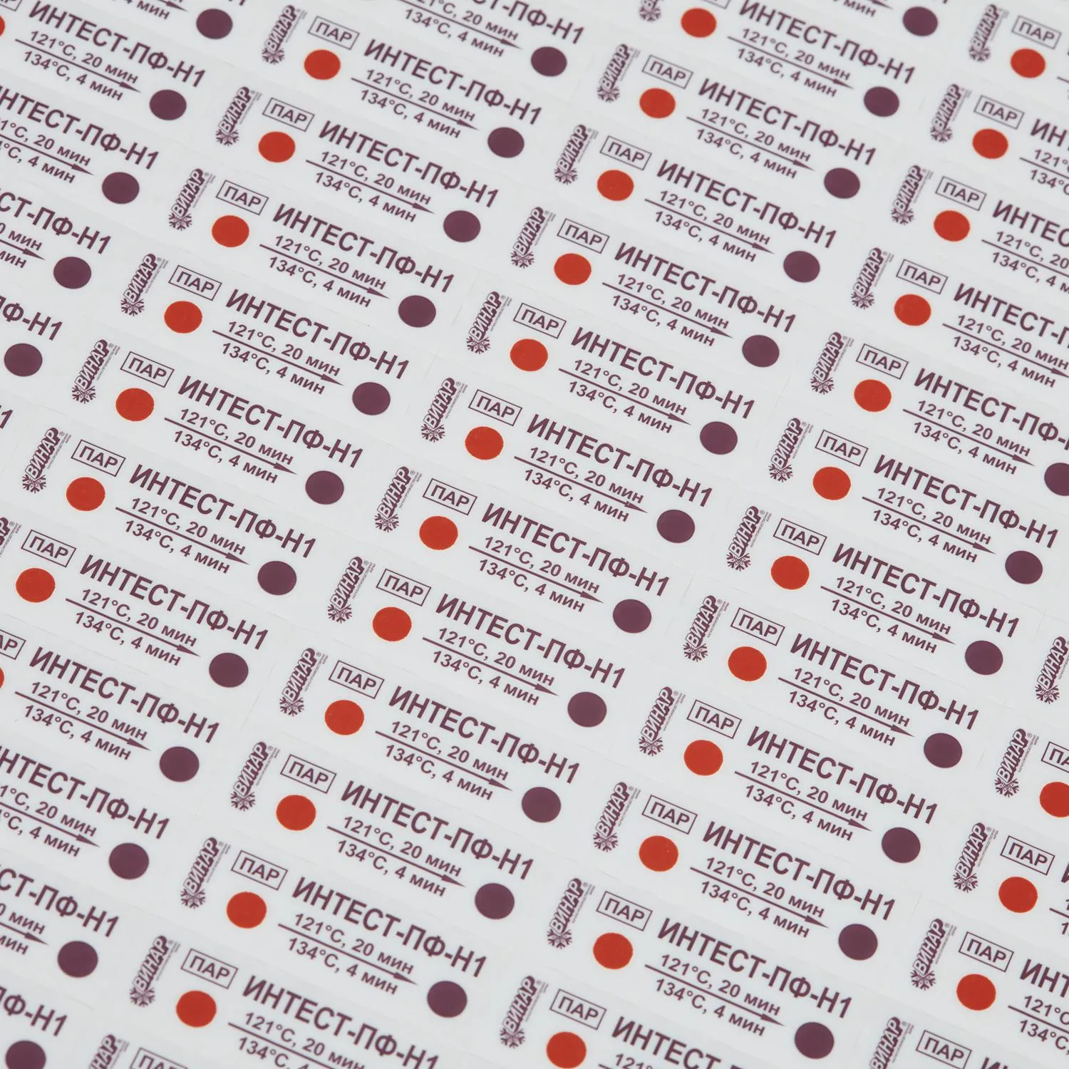 Индикатор стерилизации ПАР ИнТЕСТ-ПФ1 121/20, 134/4, 500 шт.,  б/ж - фото 5