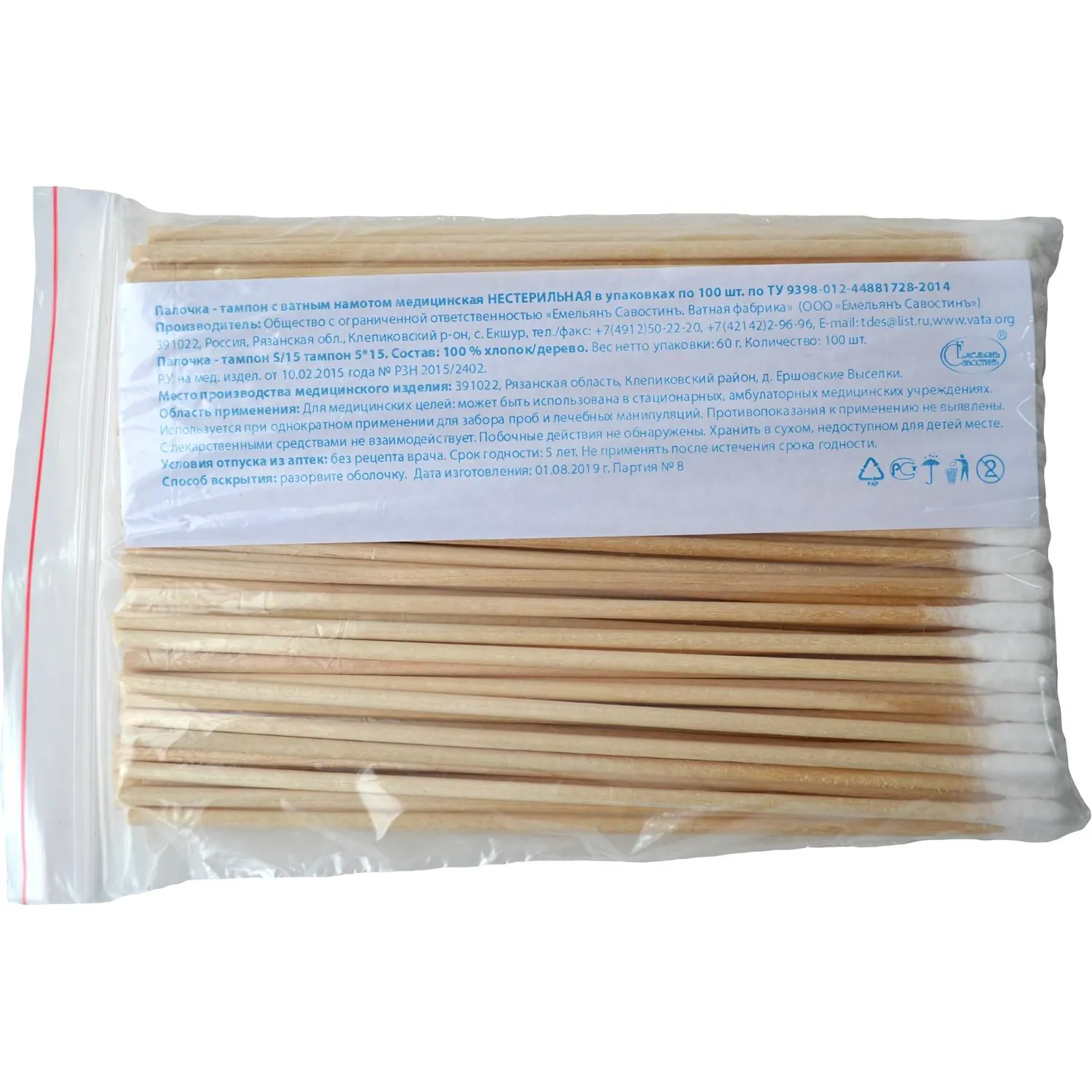 Зонд тампон (палочка) нестер. дер./хлпк 15см(S) Россия 100шт/уп.Е.Савостин - фото 2