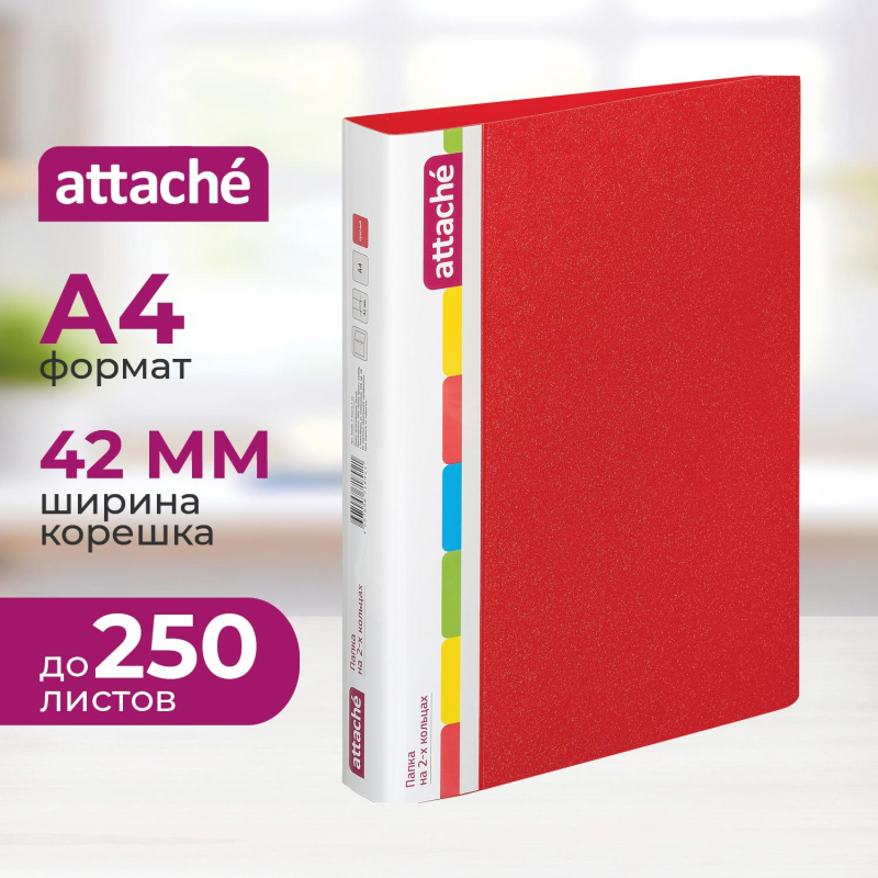 Папка на 2-х кольцах пласт. 35/42мм А4 ATTACHE F502/07 красная - фото 1