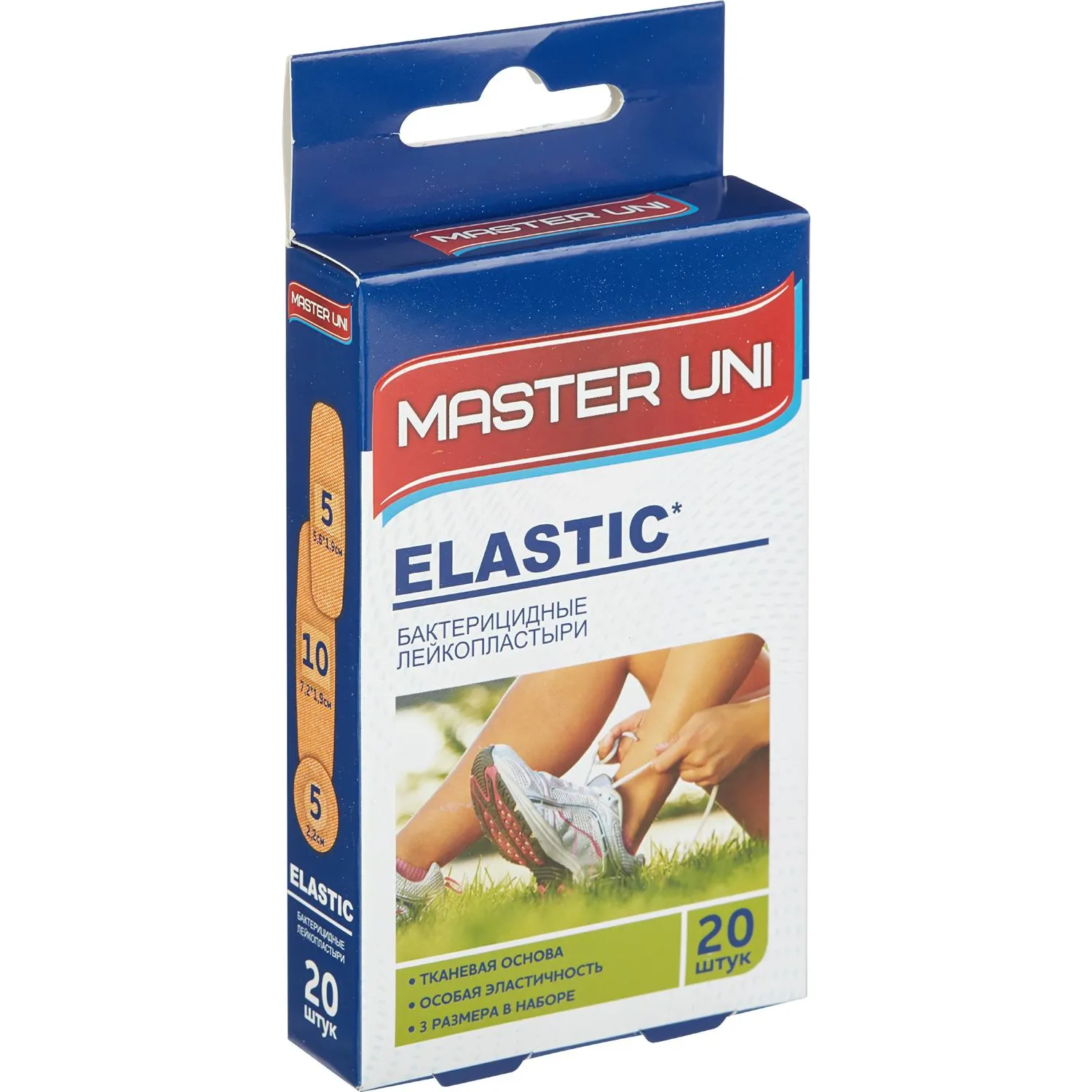 Набор лейкопластырей Класический ELASTIC Master Uni 20 шт/уп Набор лейкопластырей Класический ELASTIC Master Uni 20 шт/уп - фото 1