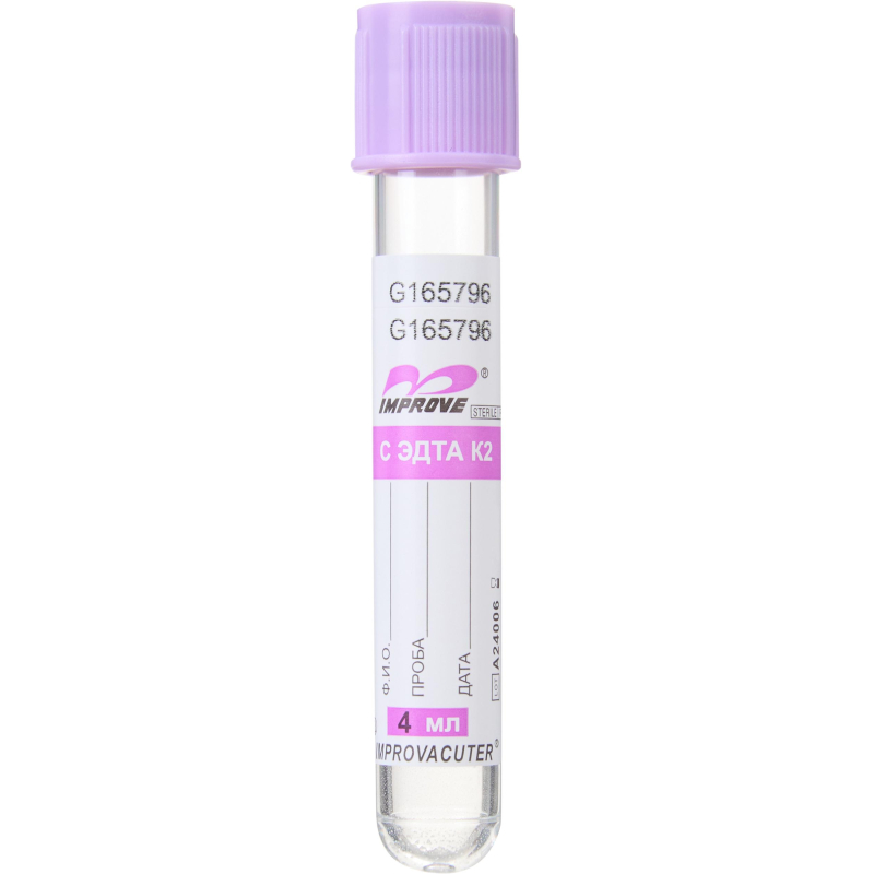 Вакуумные пробирки с ЭДТА-К2, 4мл Improvacuter 100шт/уп - фото 1