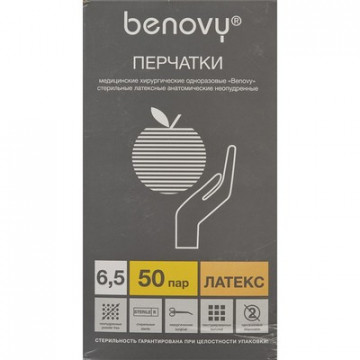 Мед.хирург. перчатки латекс., стерил. неопуд. ПАФ,  Benovy  р-6,5 50 пар/уп - фото 3