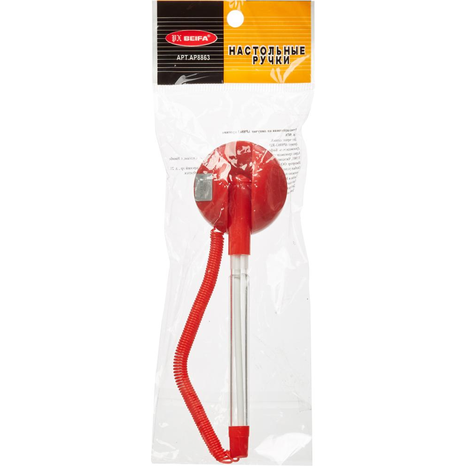 Ручка шариковая на подставке на липучке 8863 красная - фото 4