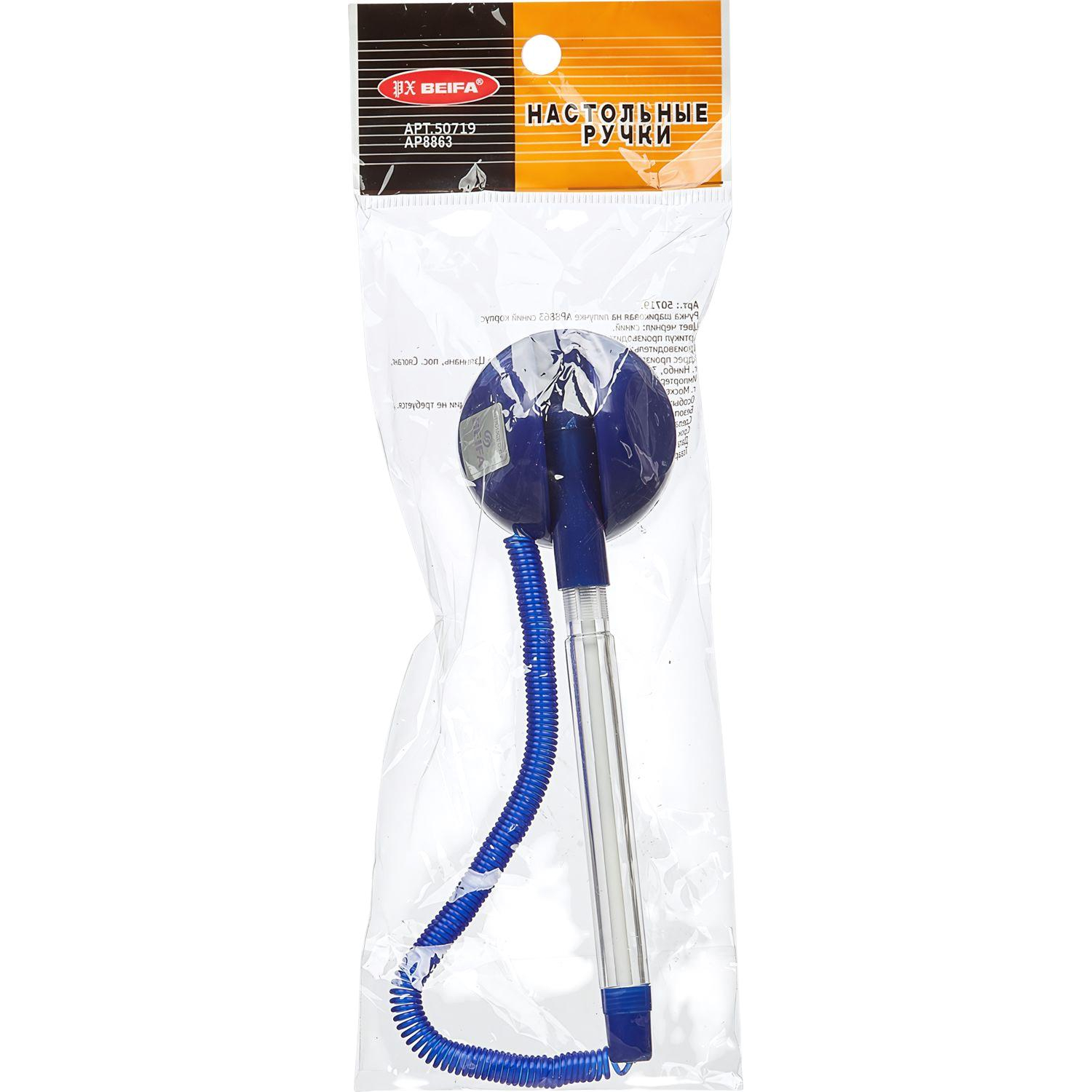 Ручка шариковая на подставке на липучке 8863 синяя - фото 4