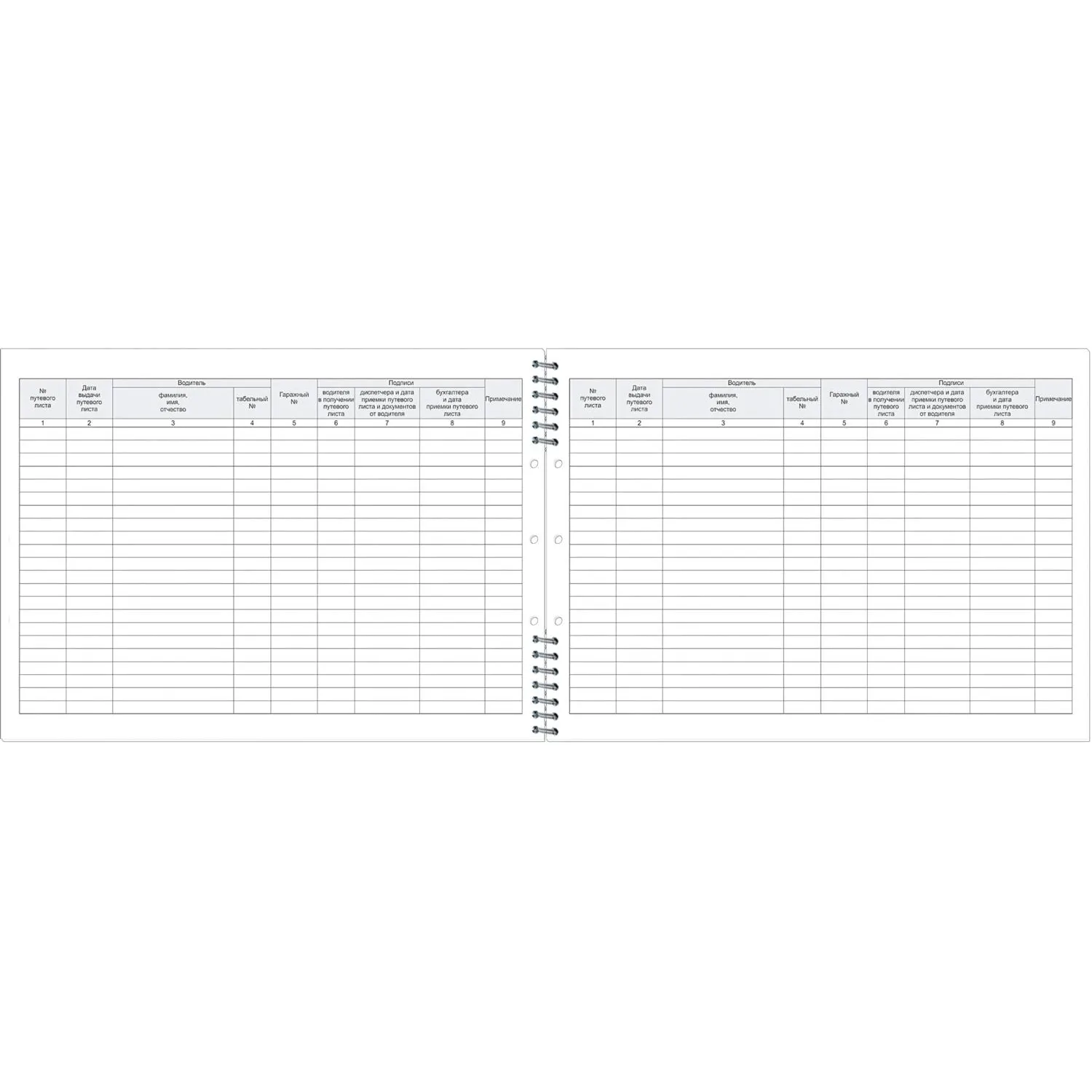Журнал учета путевых листов А4 50л - фото 2