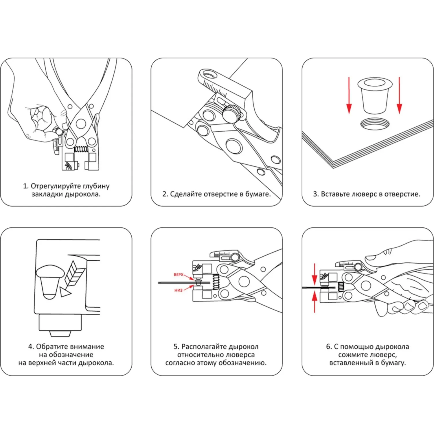 Люверсы для дырокола Attache, диаметр 4,5 мм, 250 шт./уп,золотистые Люверсы для дырокола Attache, диаметр 4,5 мм, 250 шт./уп,золотистые - фото 2