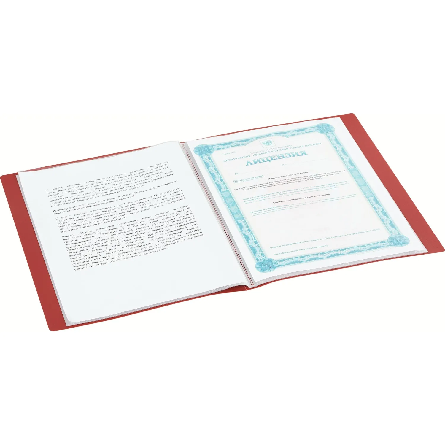 Папка файловая ATTACHE KT-20/07 красная Россия - фото 2