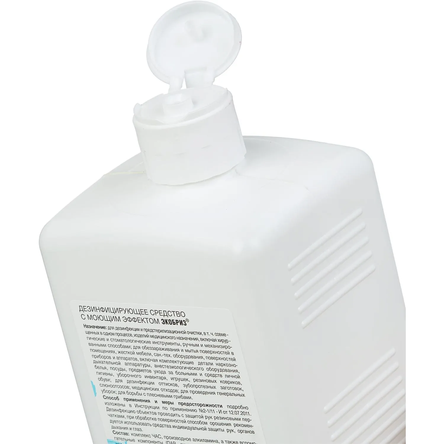 Дезинфицирующее средство Экобриз с моющим эффектом 1,0 л - фото 4