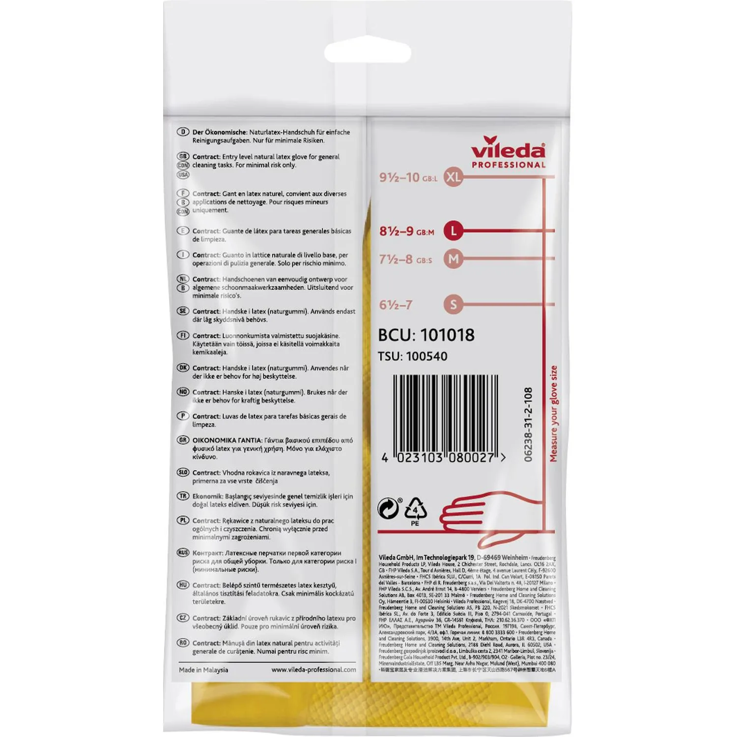 Перчатки резиновые ViledaProfesКонтракт латекс желт рL 101018/174325,ПС - фото 4