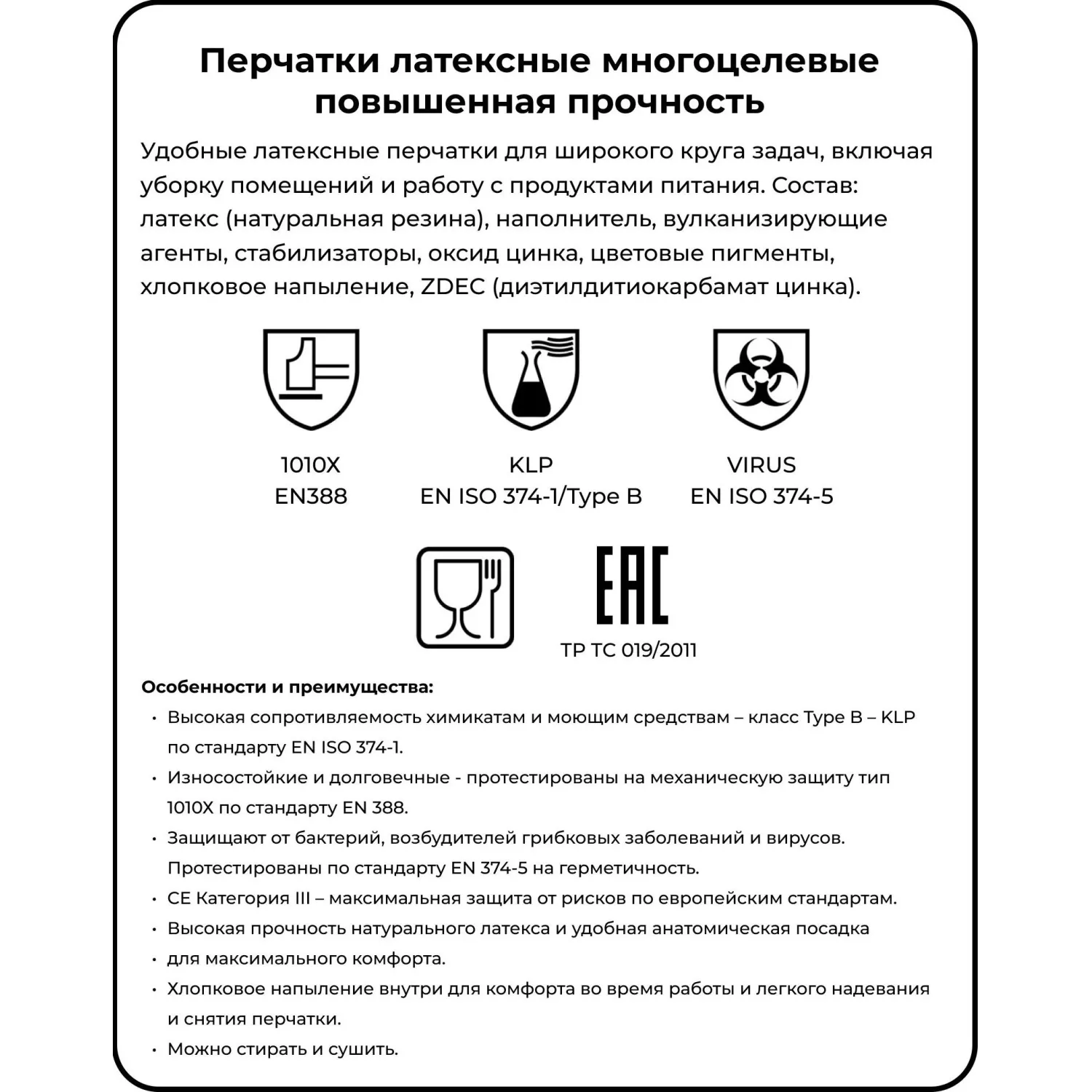 Перчатки МНОГОРАЗОВЫЕ резиновые VILEDA многоцелевые, хлопчатобумажное напыление, ПРОЧНЫЕ, размер 8,5-9, L (большой), синие, вес 66 г, 174355 - фото 15