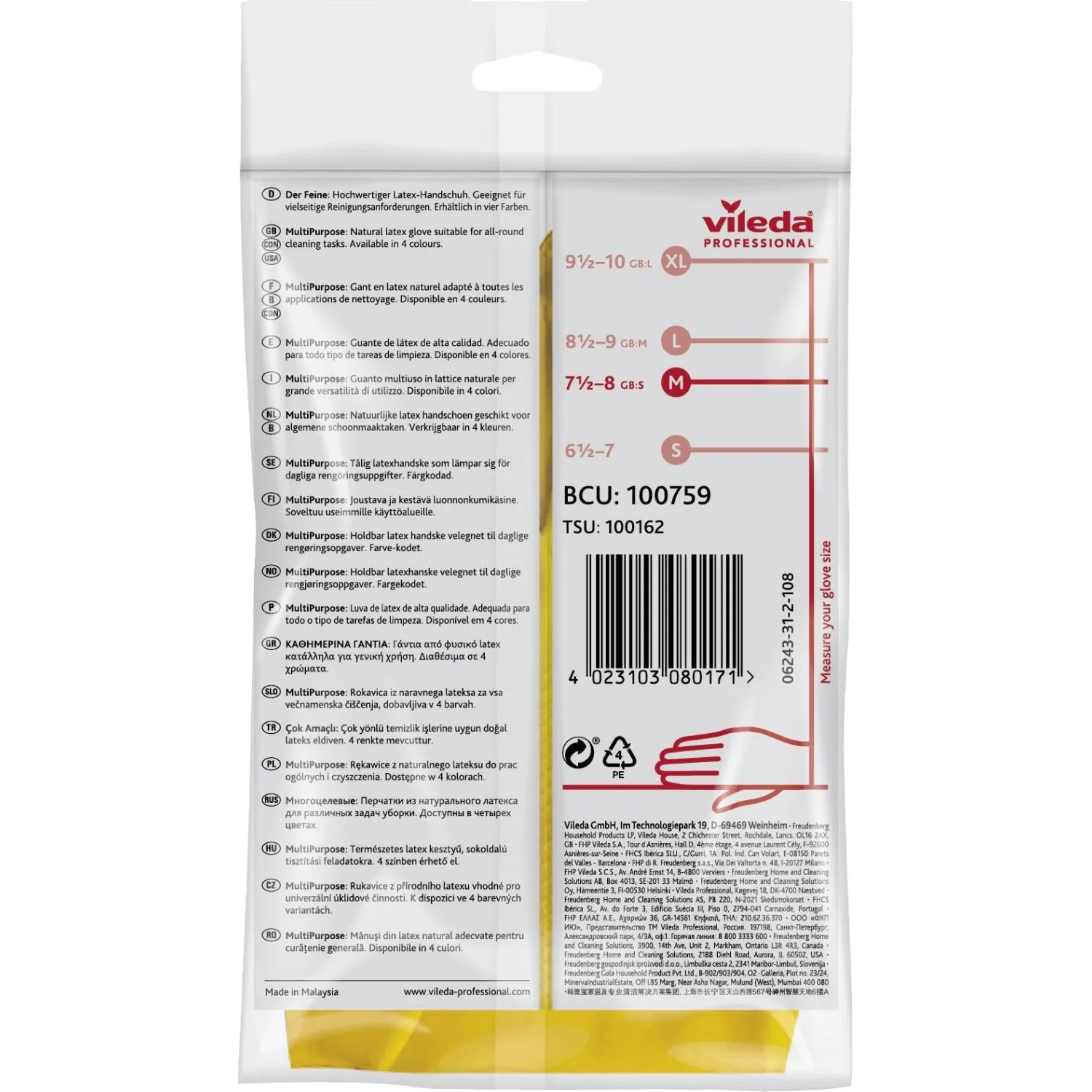 Перчатки резиновые Vileda Profes латекс желтый рM 100759/174372,ПС - фото 12