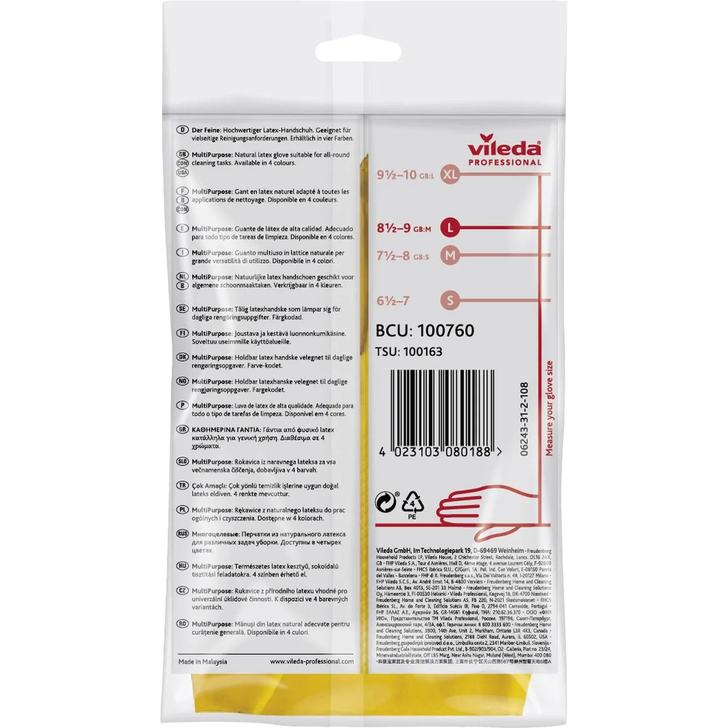 Перчатки резиновые Vileda Profes латекс желтый рL 100760/174375,ПС - фото 12