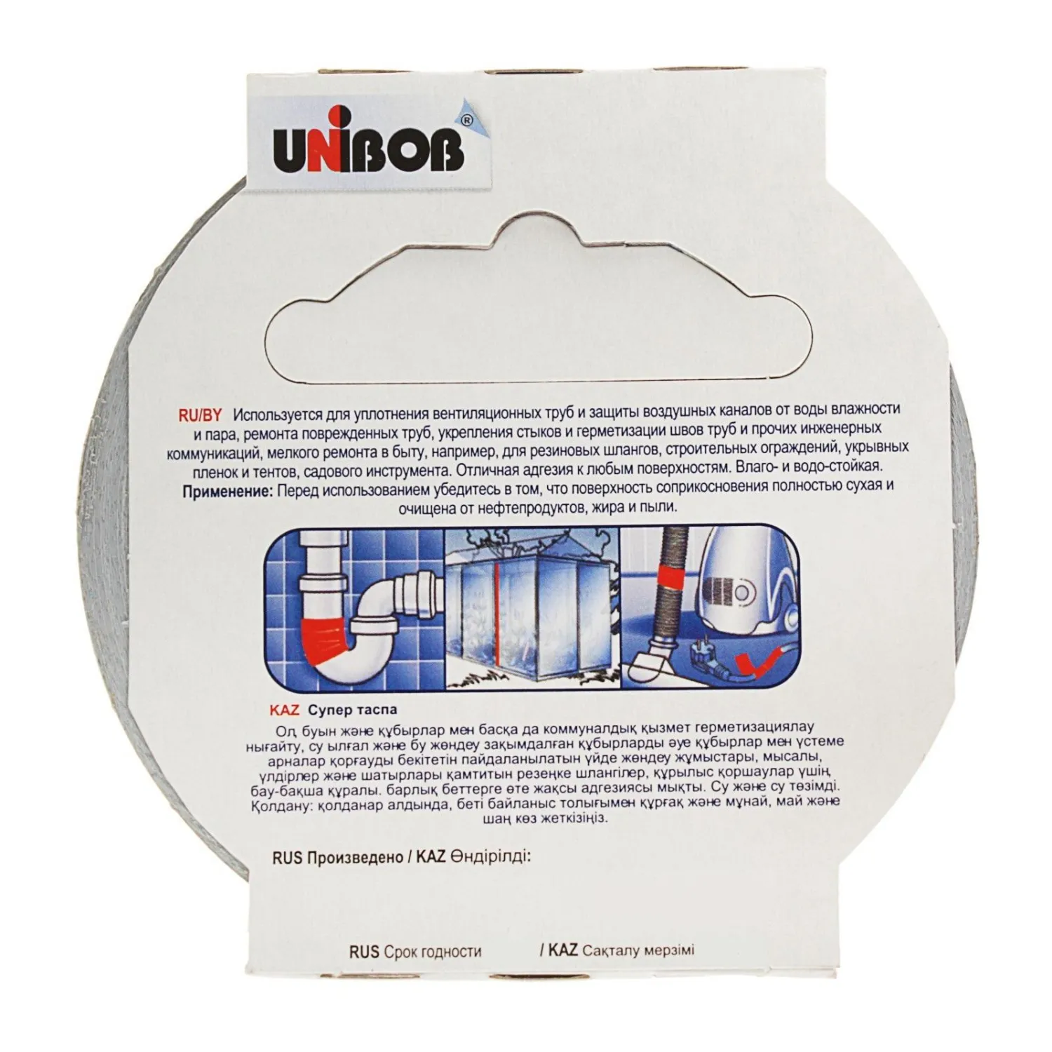 Клейкая лента армированная , 50мм х 25м, Серая Клейкая лента армированная , 50мм х 25м, Серая - фото 5