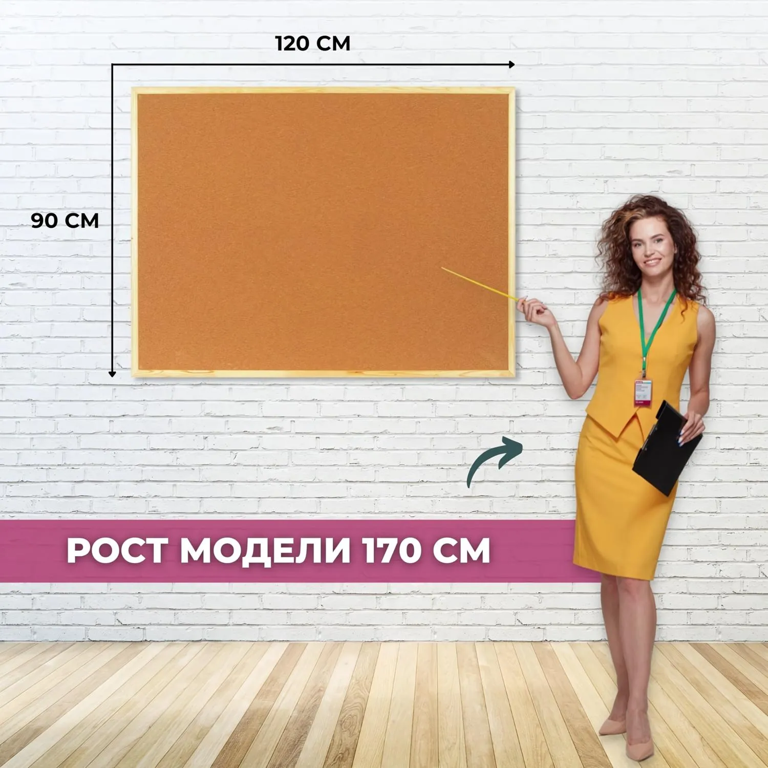 Доска пробковая 90х120 Attache Economy деревян. рама Россия - фото 3