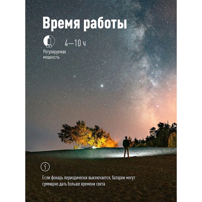 Фонарь светодиодный КОСAс6008, 36 светод., 4В - фото 9