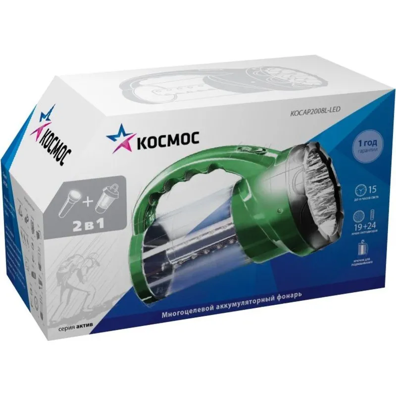 Фонарь светодиодный КОСАР2008L, комбинированный - фото 18